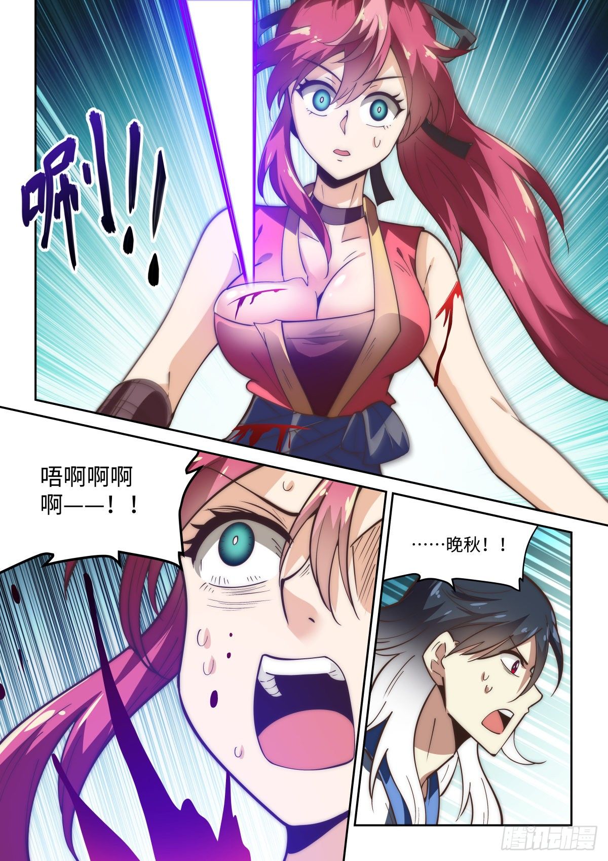 75.面具下的杀机-第74话