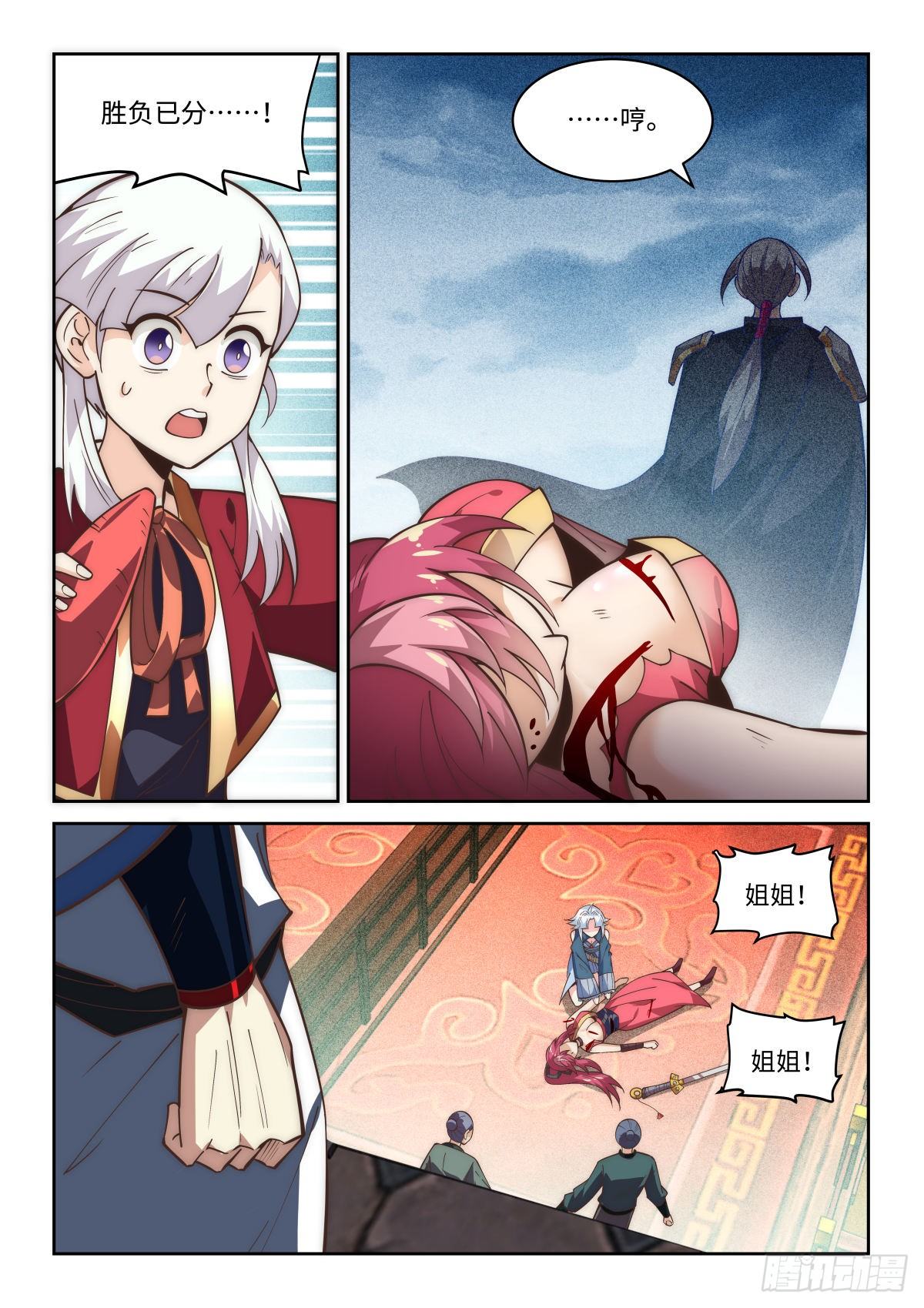 75.面具下的杀机-第74话
