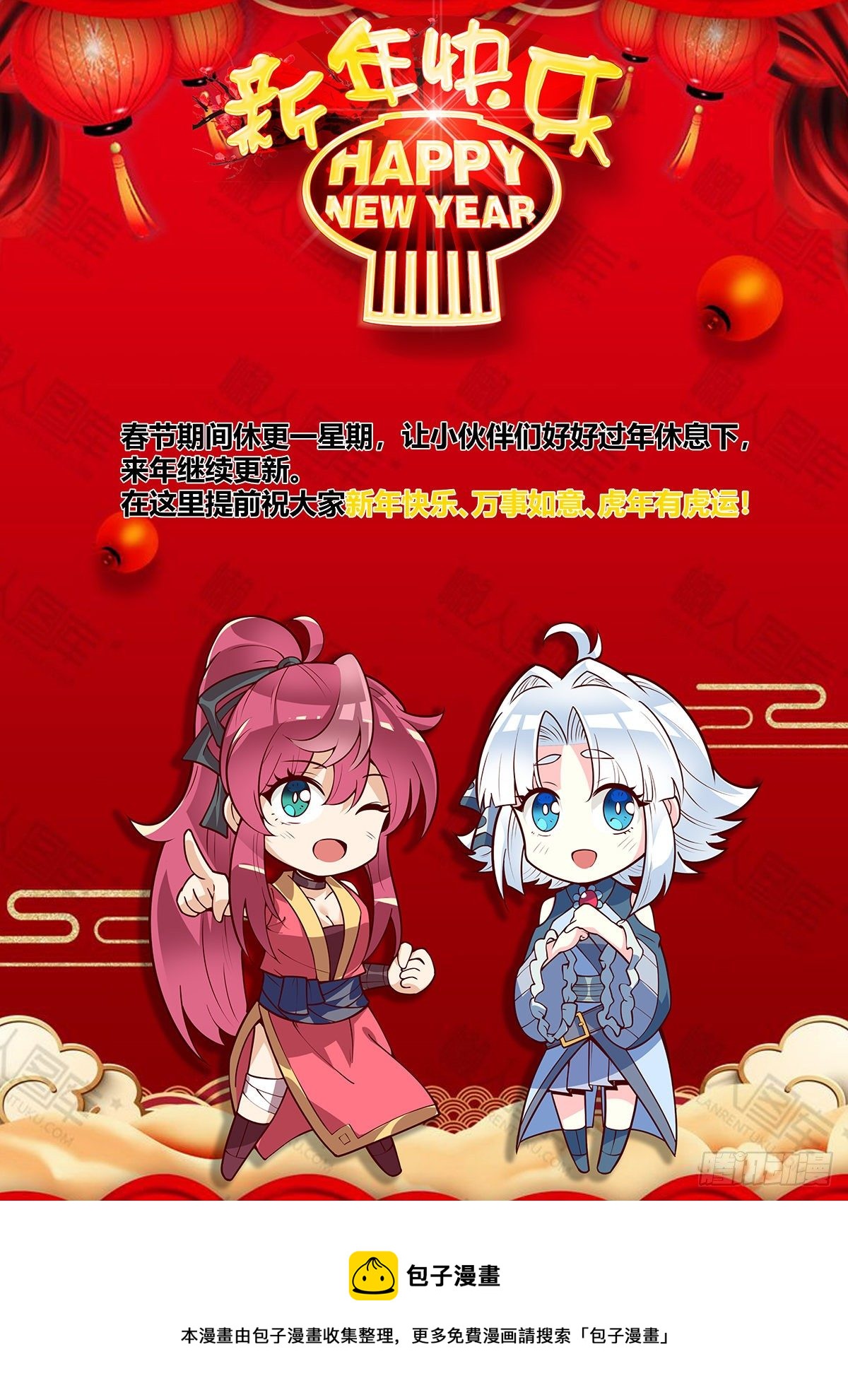 75.面具下的杀机-第74话