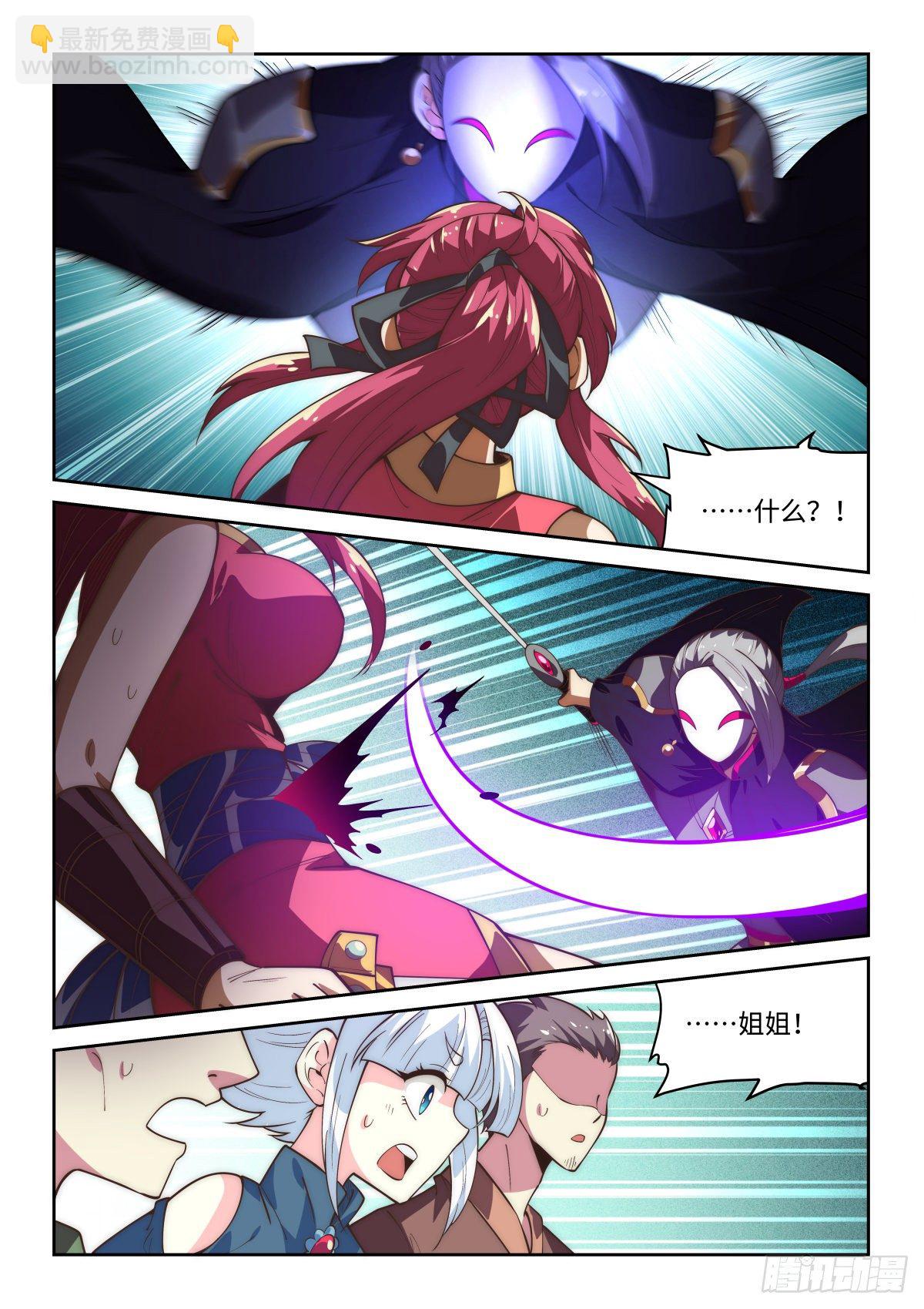 75.面具下的杀机-第74话