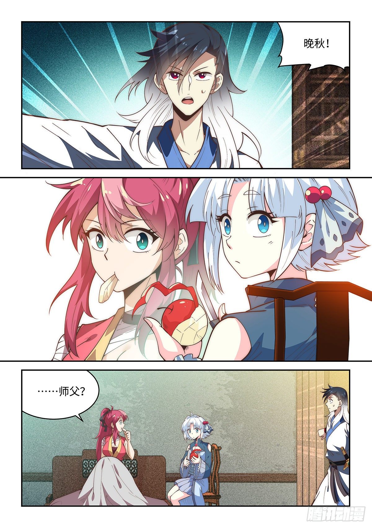76.先下手为强-第76话
