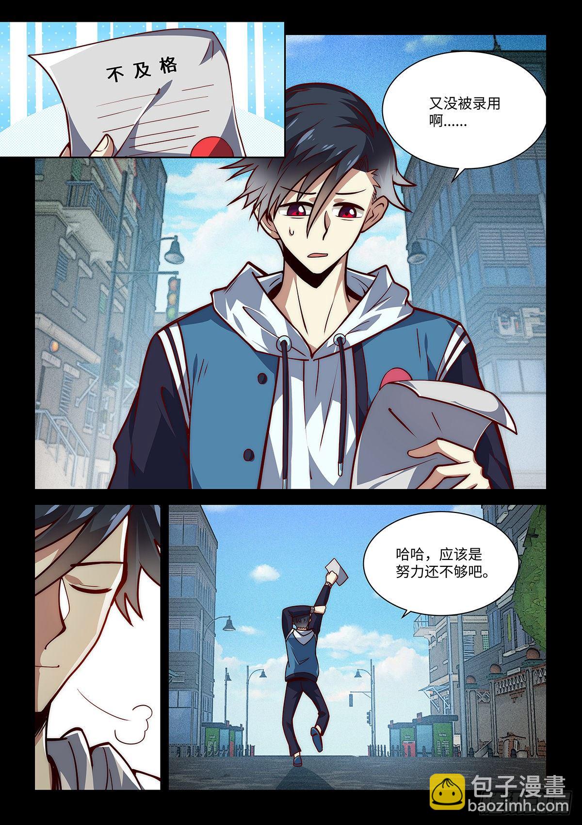 9.无名之辈-第10话