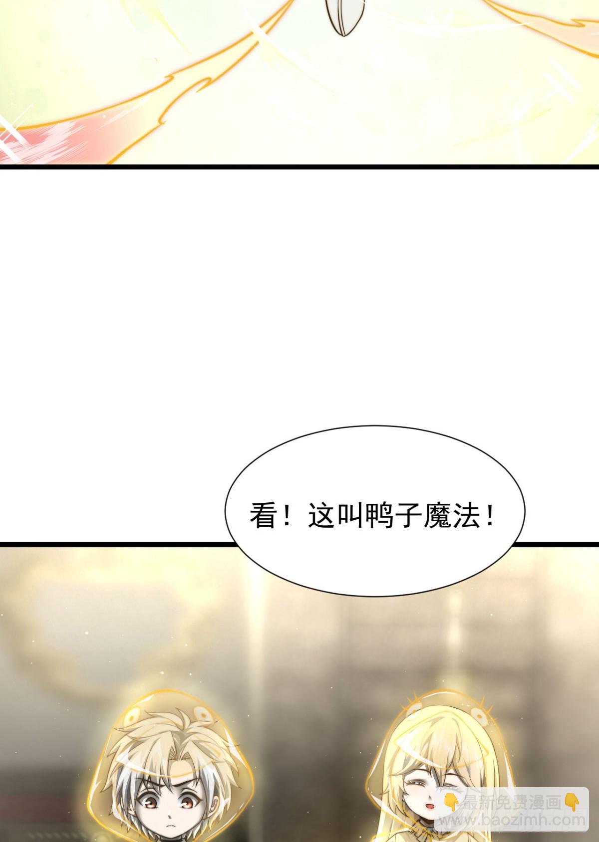 09 血魔(1/2)-第10话
