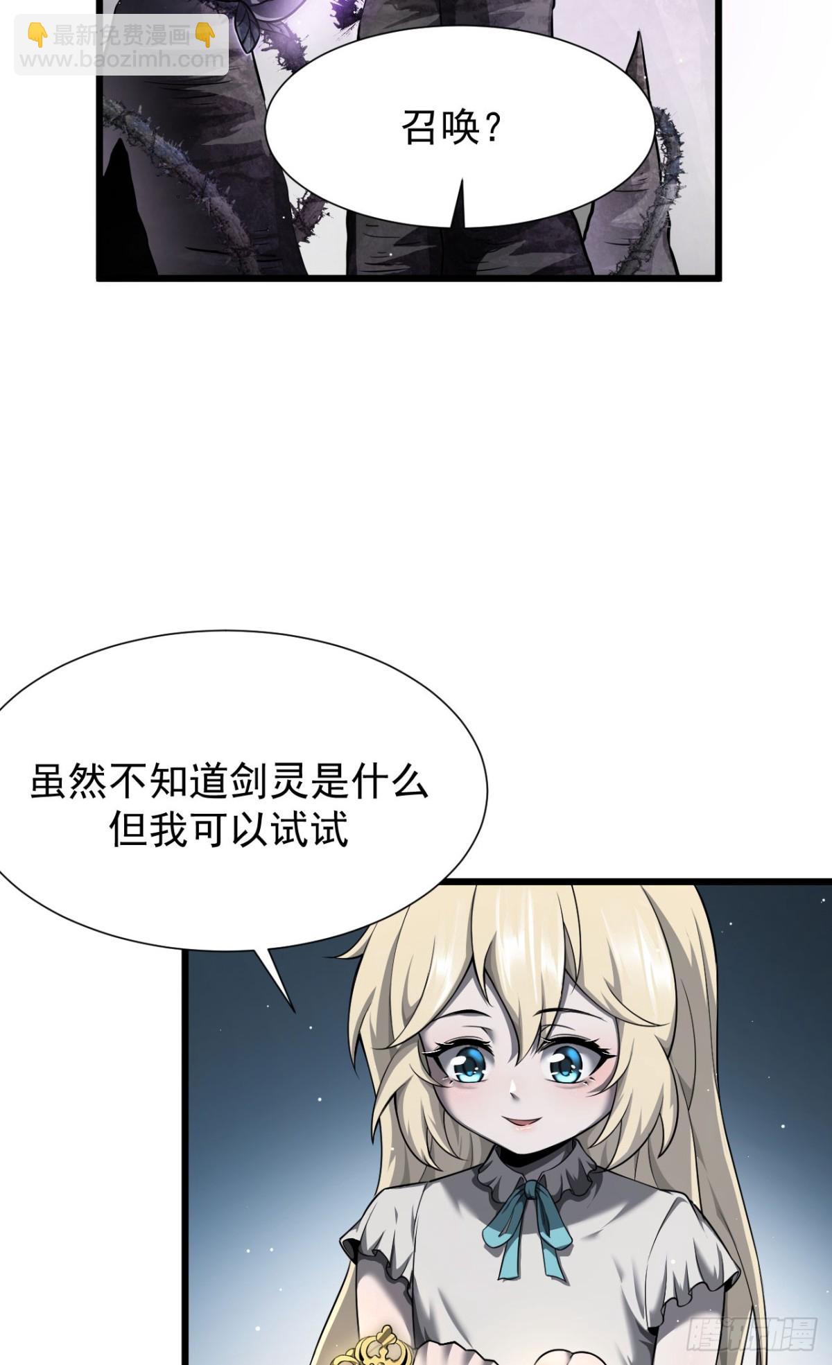 09 血魔(1/2)-第10话