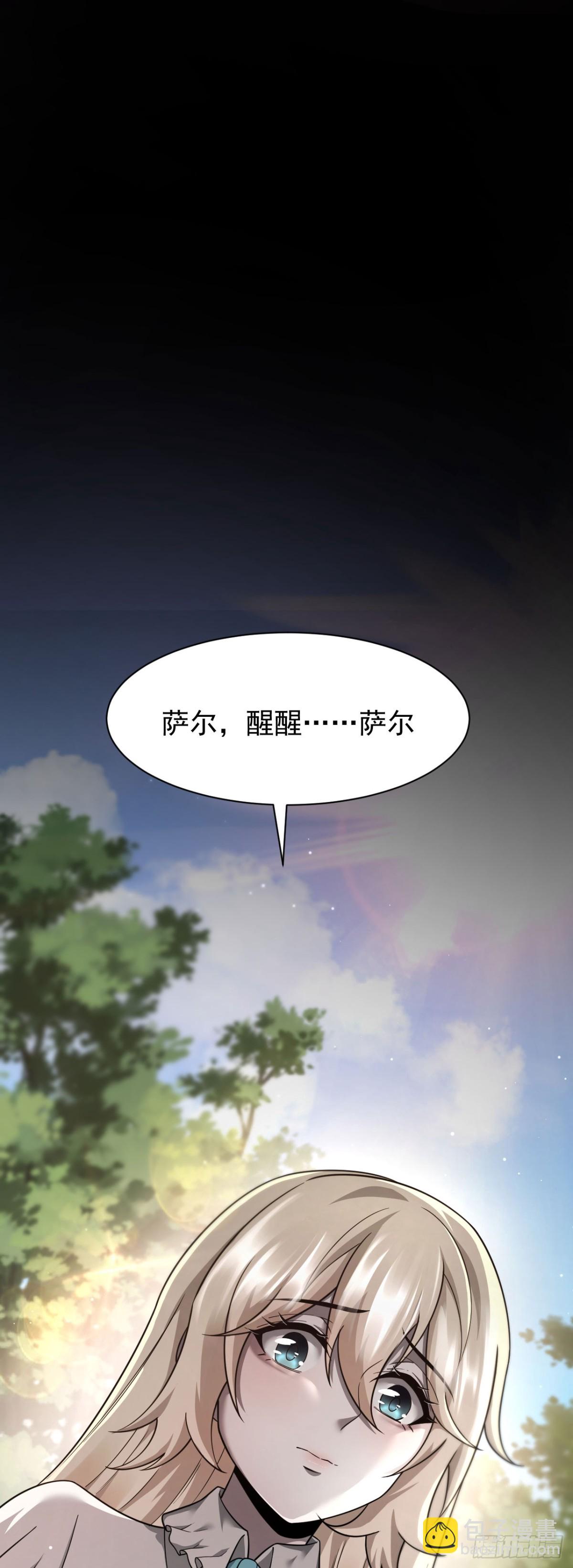 15 入魔-第16话