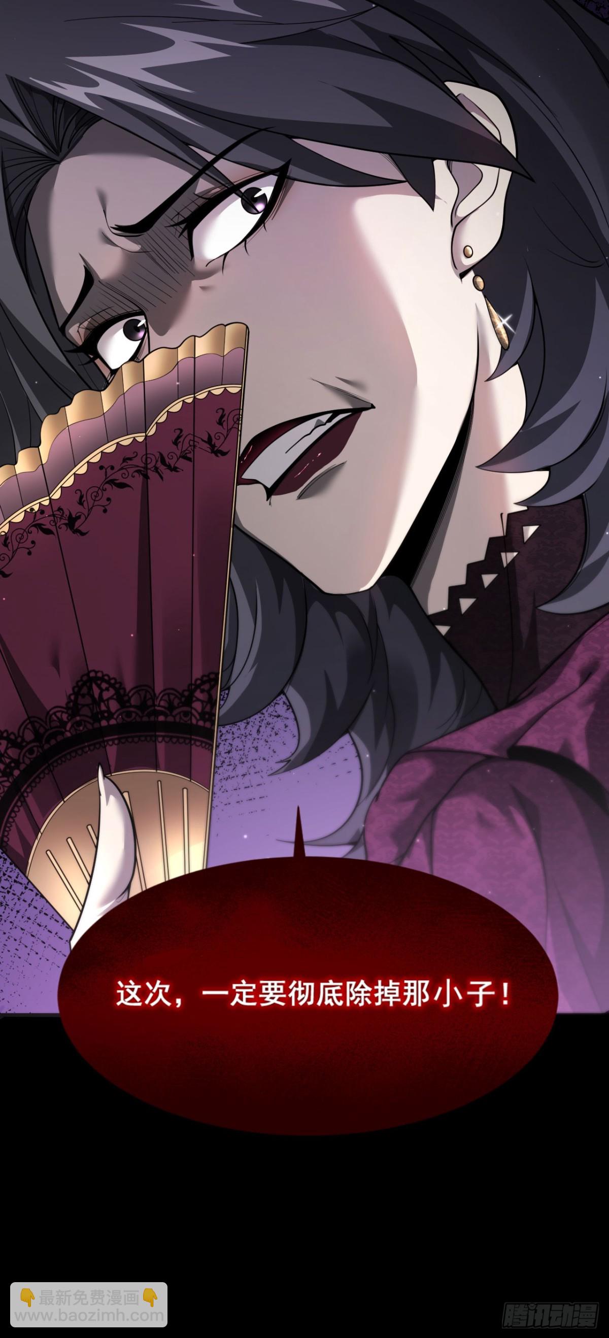 15 入魔-第16话