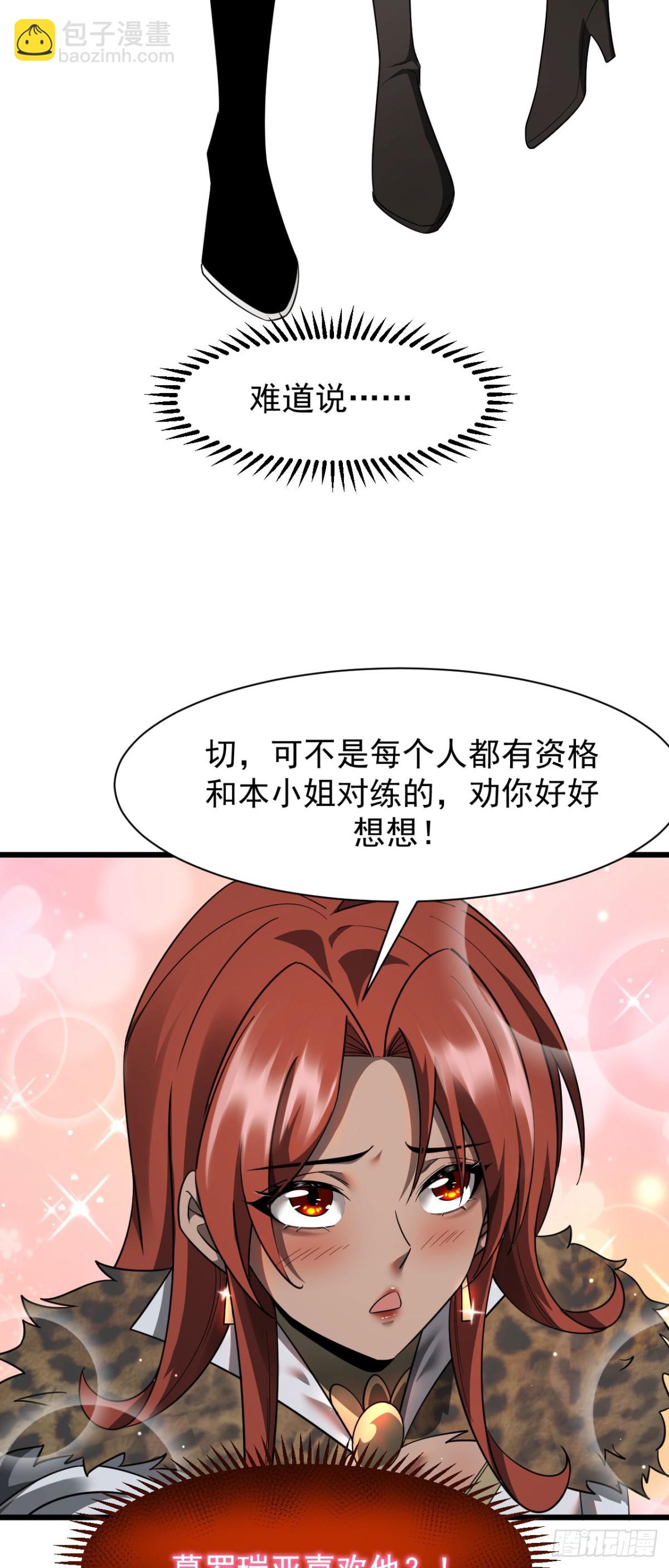 17 反击前序(1/2)-第18话