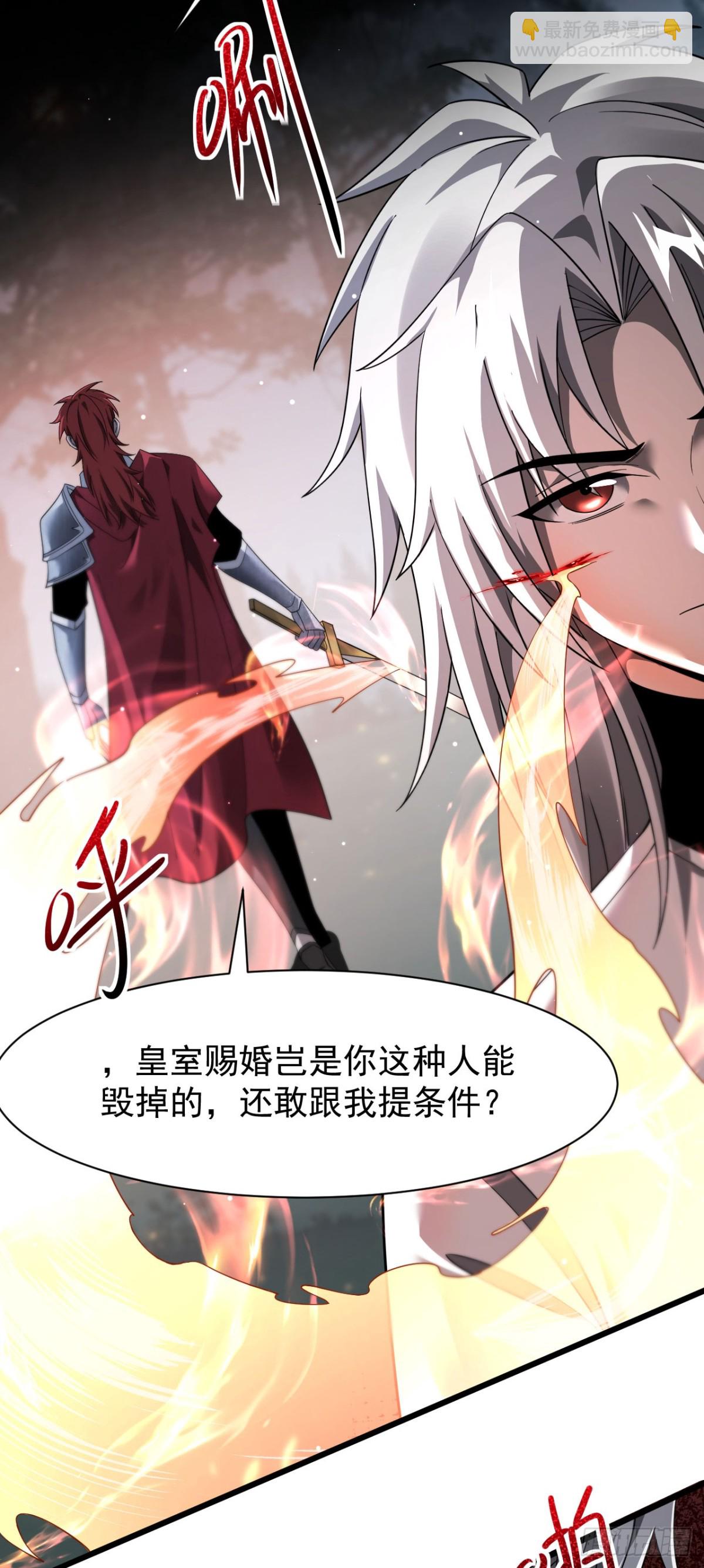 17 反击前序(1/2)-第18话