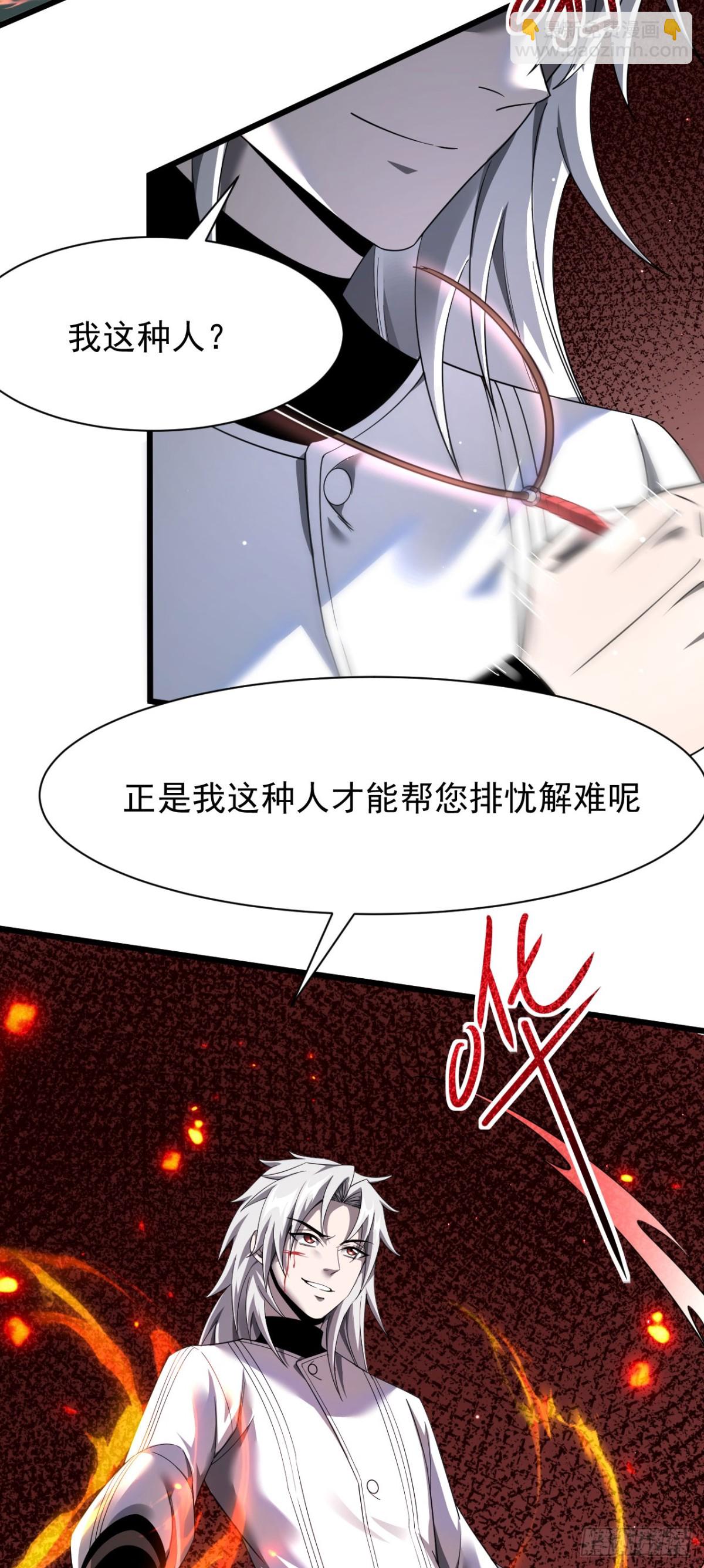 17 反击前序(1/2)-第18话