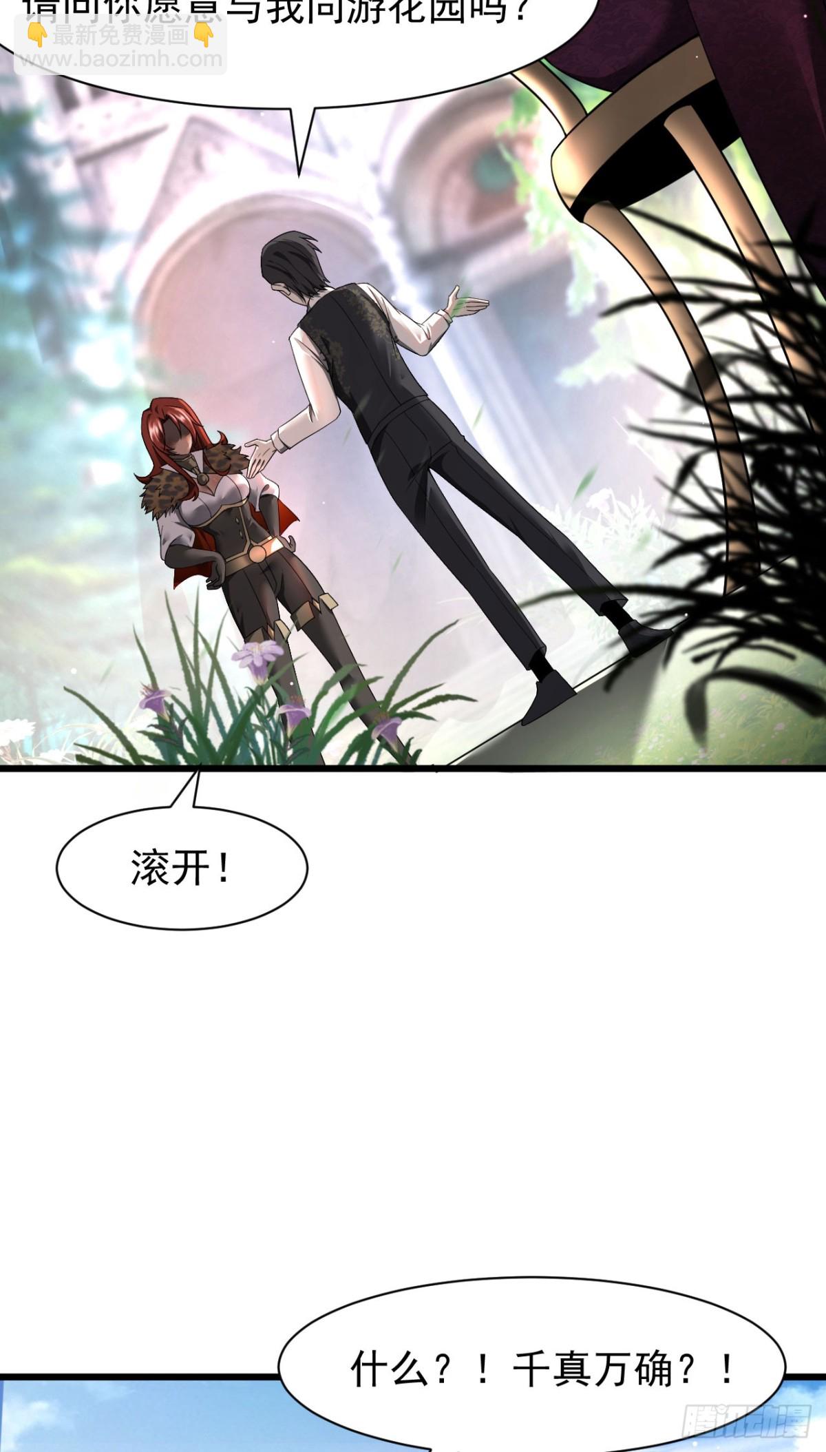 17 反击前序(1/2)-第18话