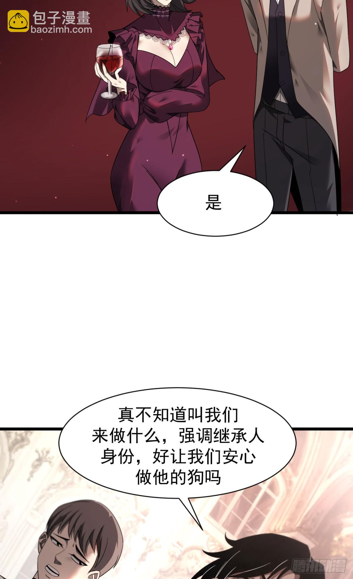17 反击前序(1/2)-第18话