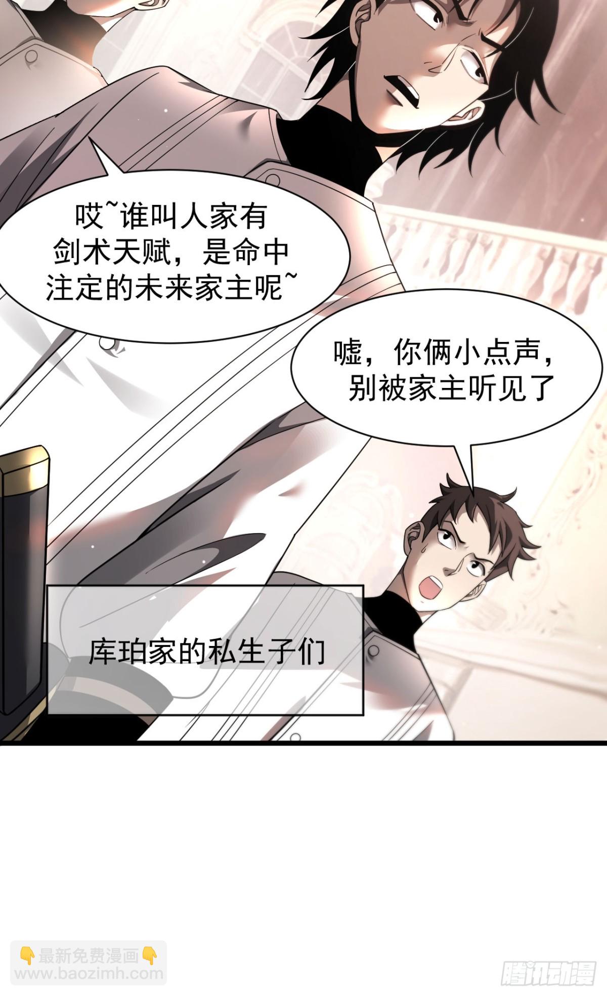 17 反击前序(1/2)-第18话