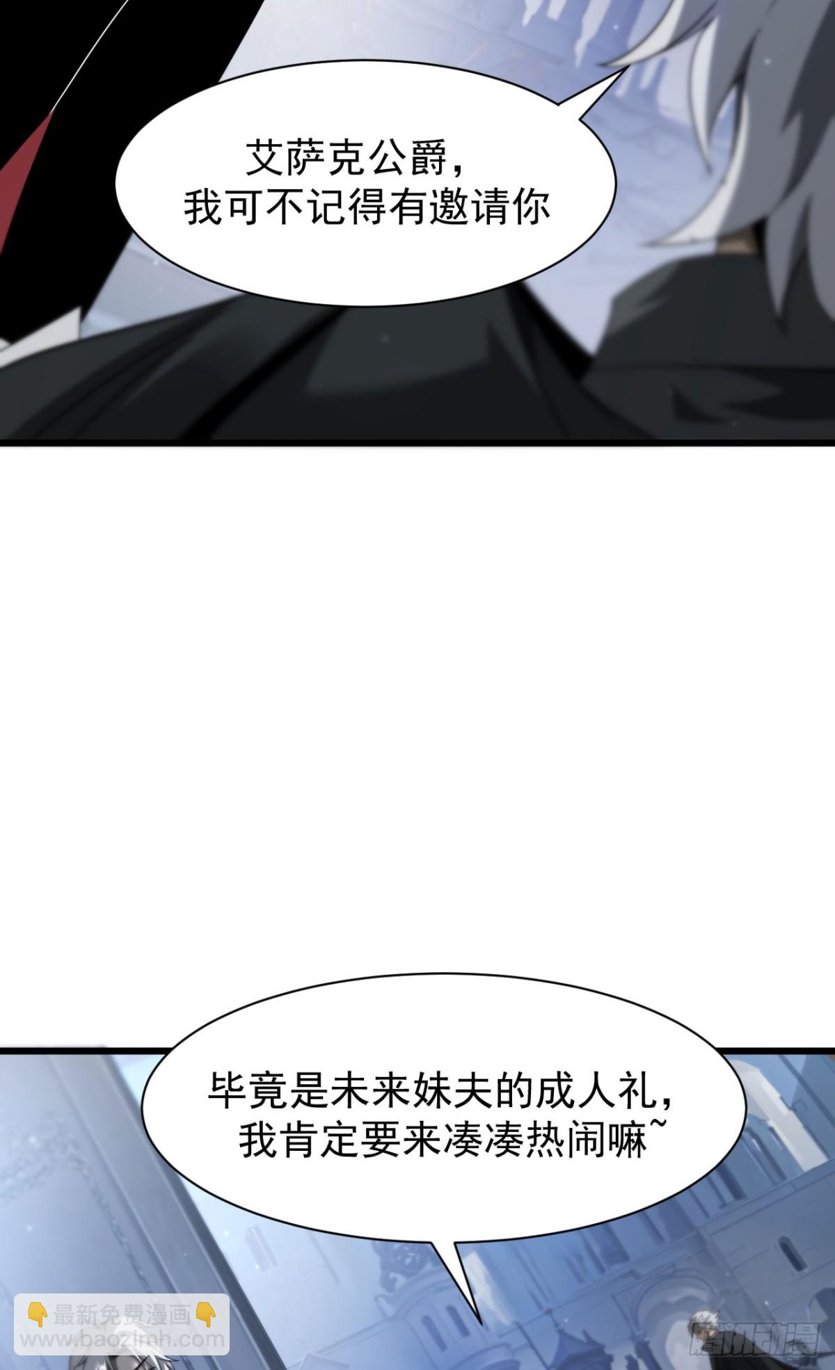 17 反击前序(1/2)-第18话