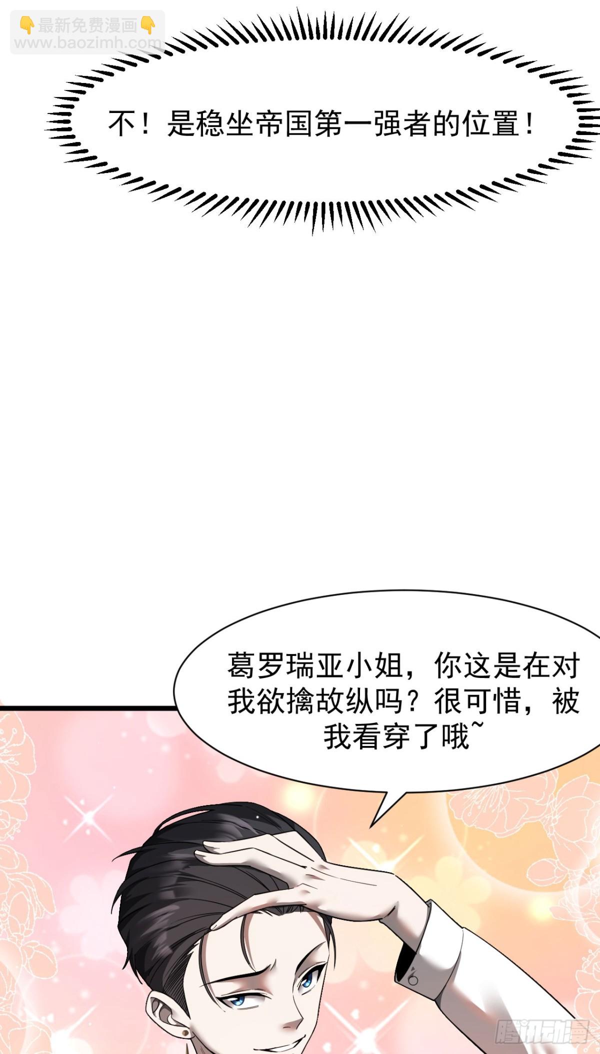 17 反击前序(1/2)-第18话