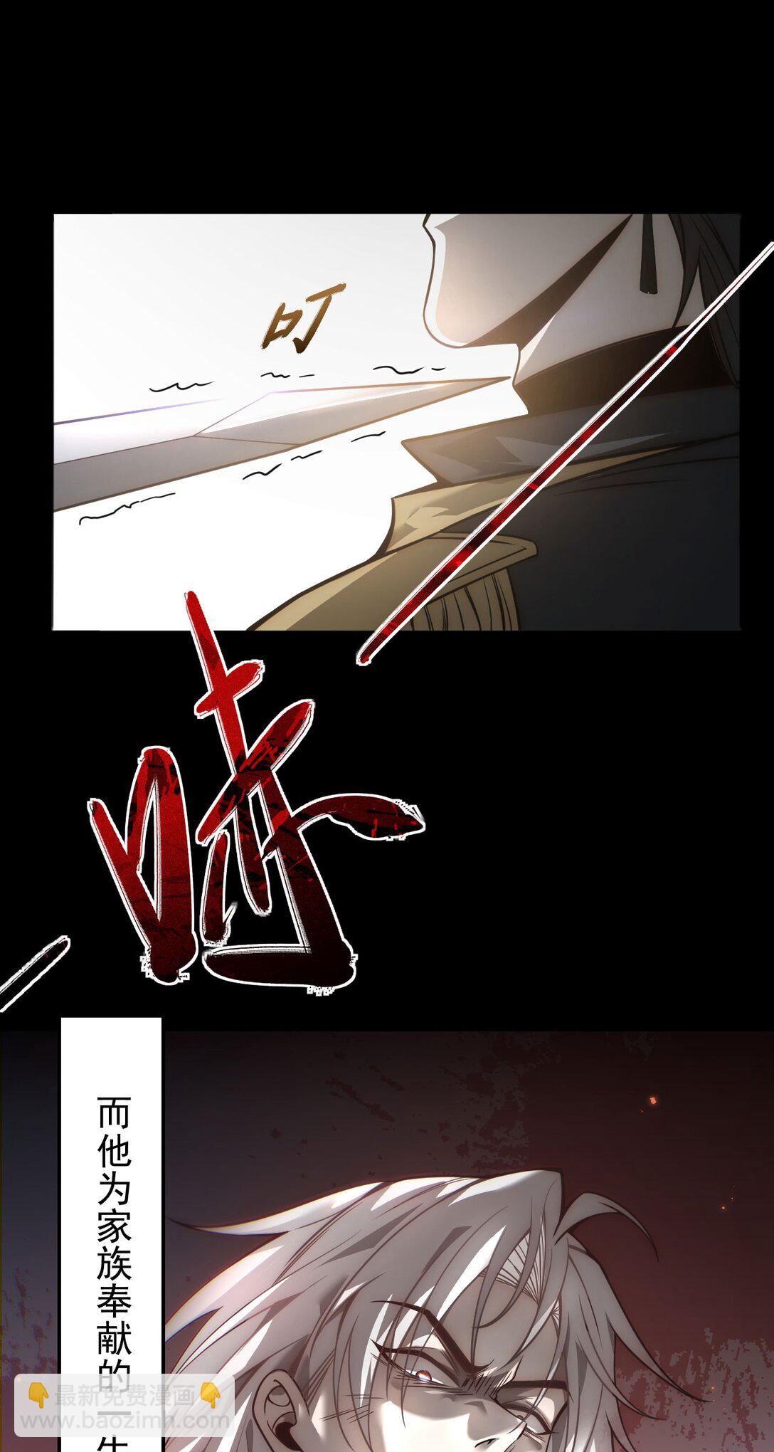 01 重生(1/2)-第2话