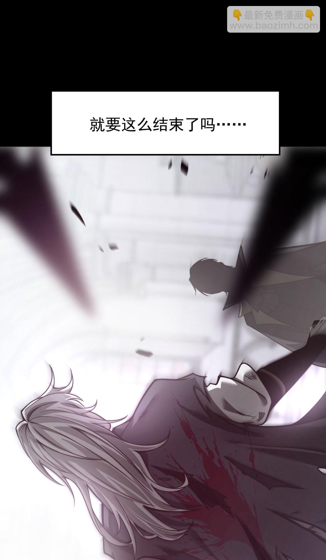 01 重生(1/2)-第2话
