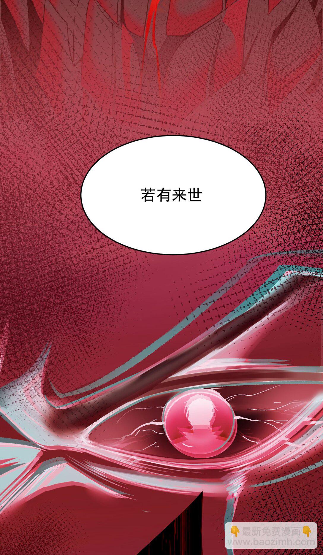 01 重生(1/2)-第2话