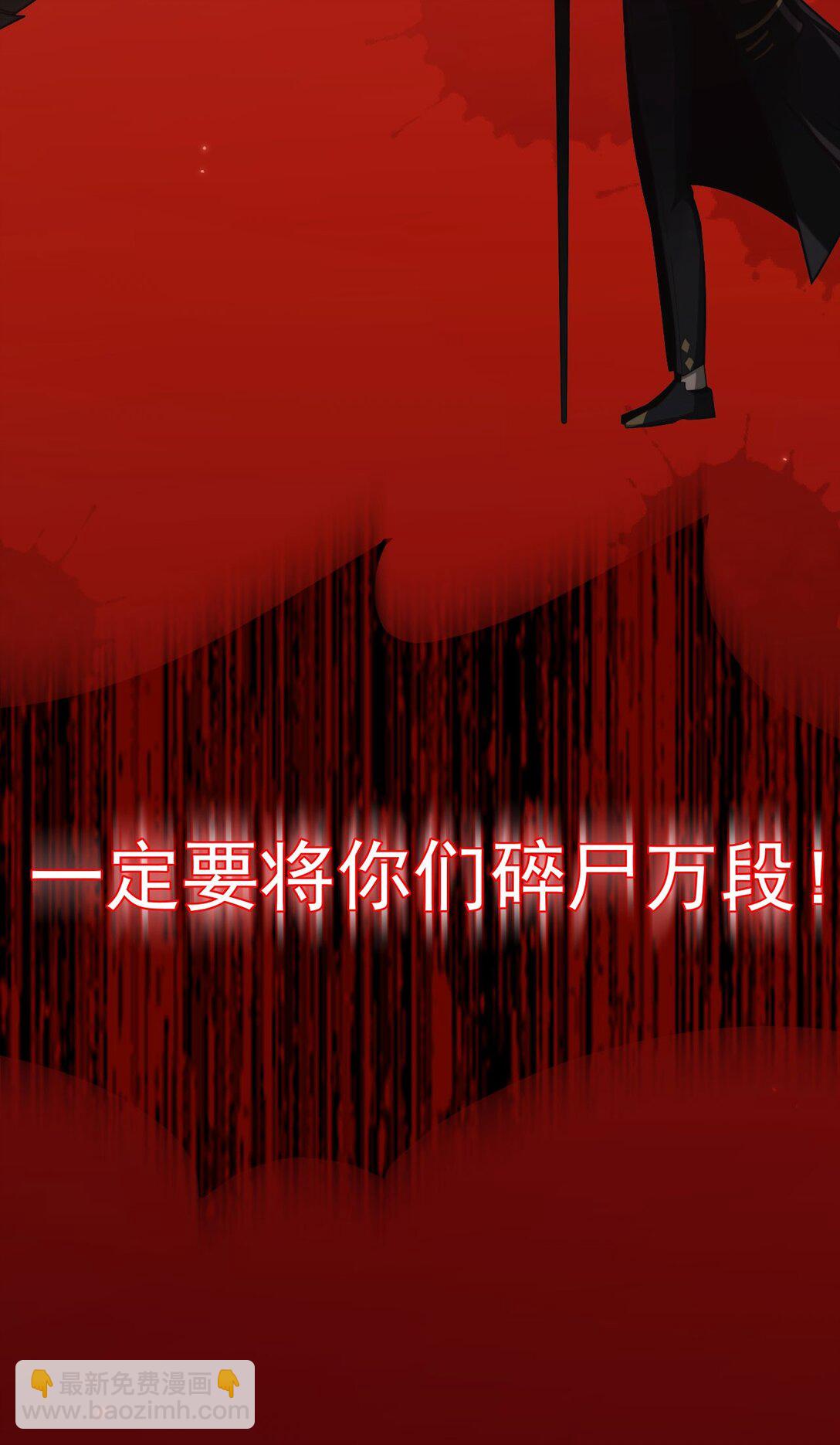 01 重生(1/2)-第2话