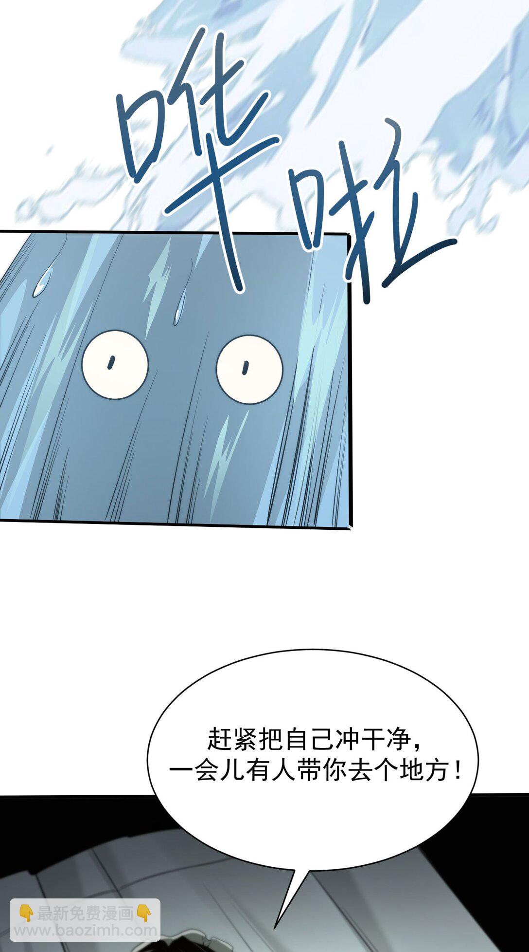 01 重生(1/2)-第2话