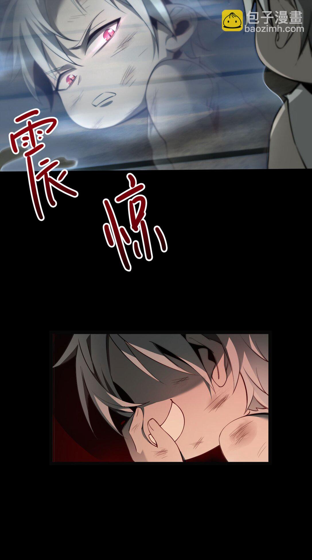 01 重生(1/2)-第2话