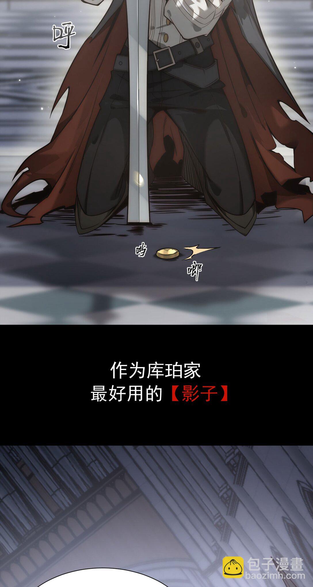 01 重生(1/2)-第2话