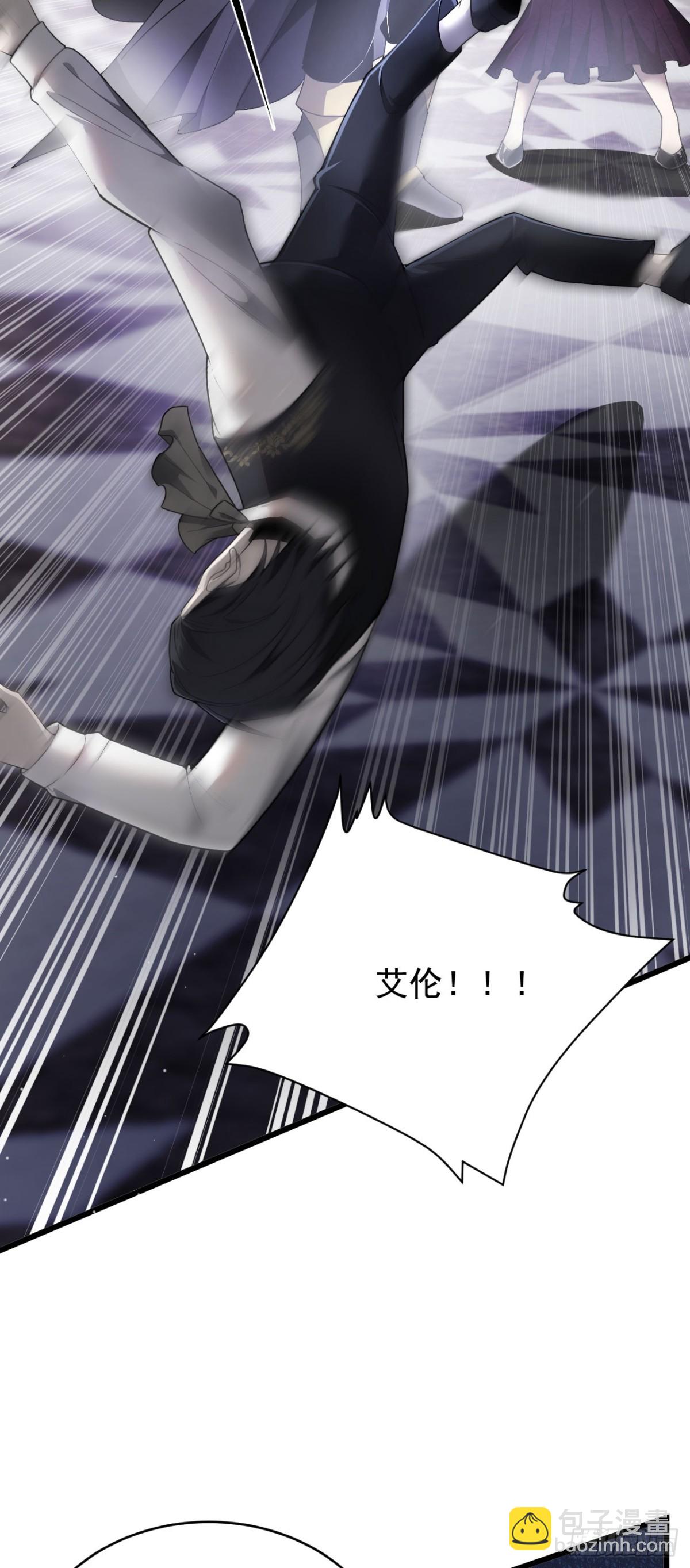 19 拆穿(1/2)-第20话