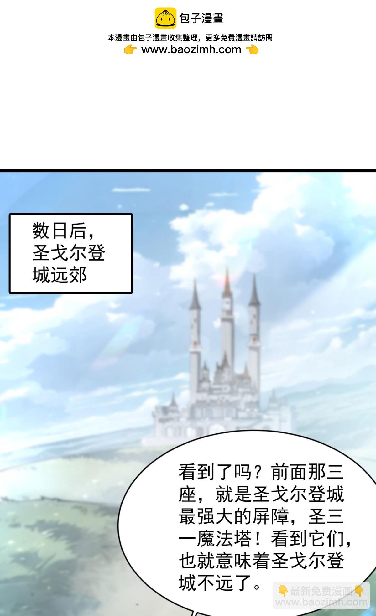 23 剿匪救人(1/2)-第24话