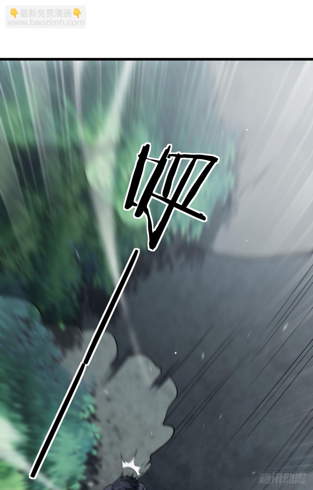 23 剿匪救人(1/2)-第24话