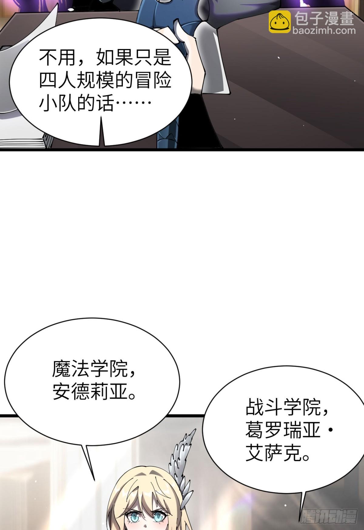 27 救人(1/2)-第28话