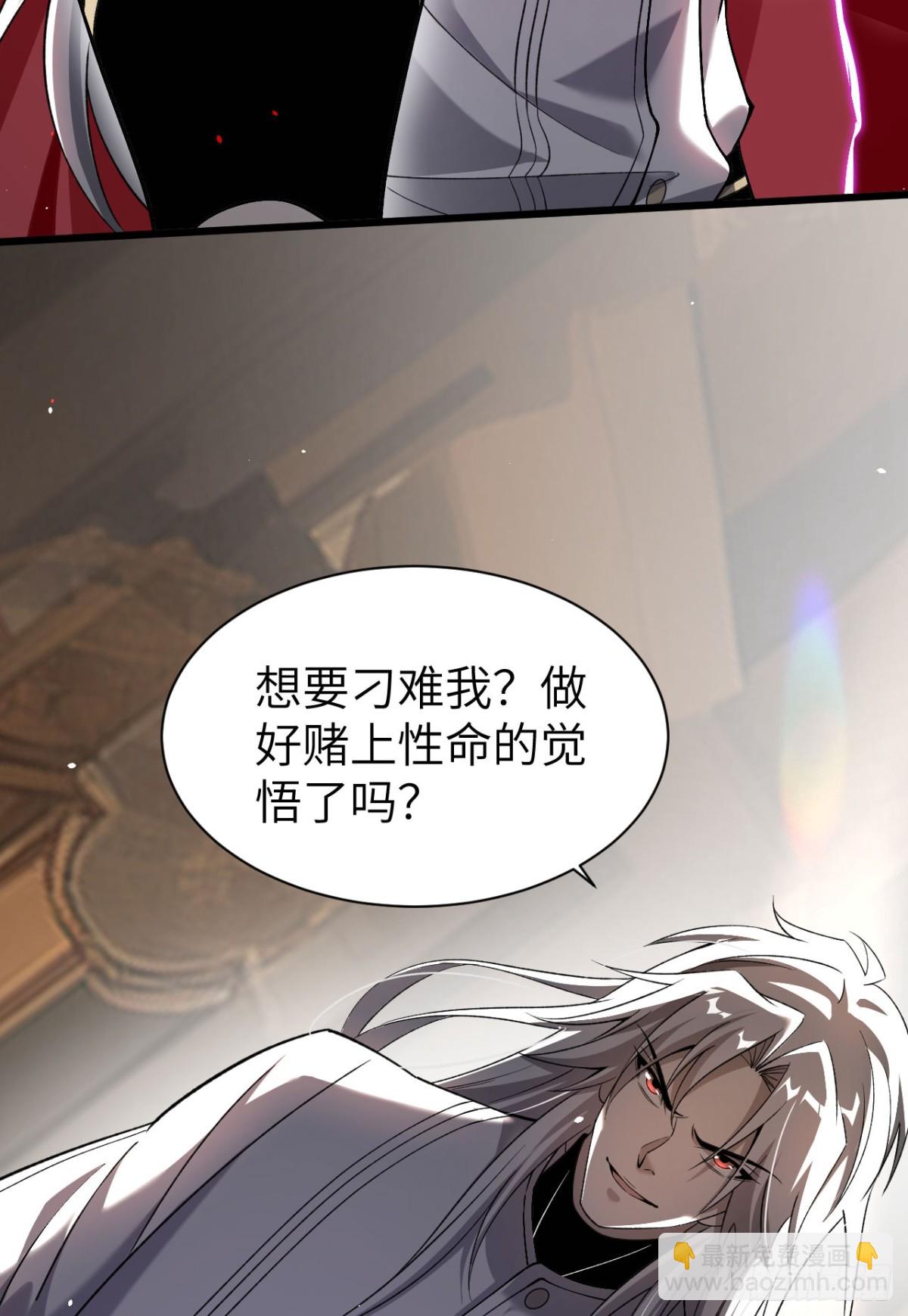 27 救人(1/2)-第28话