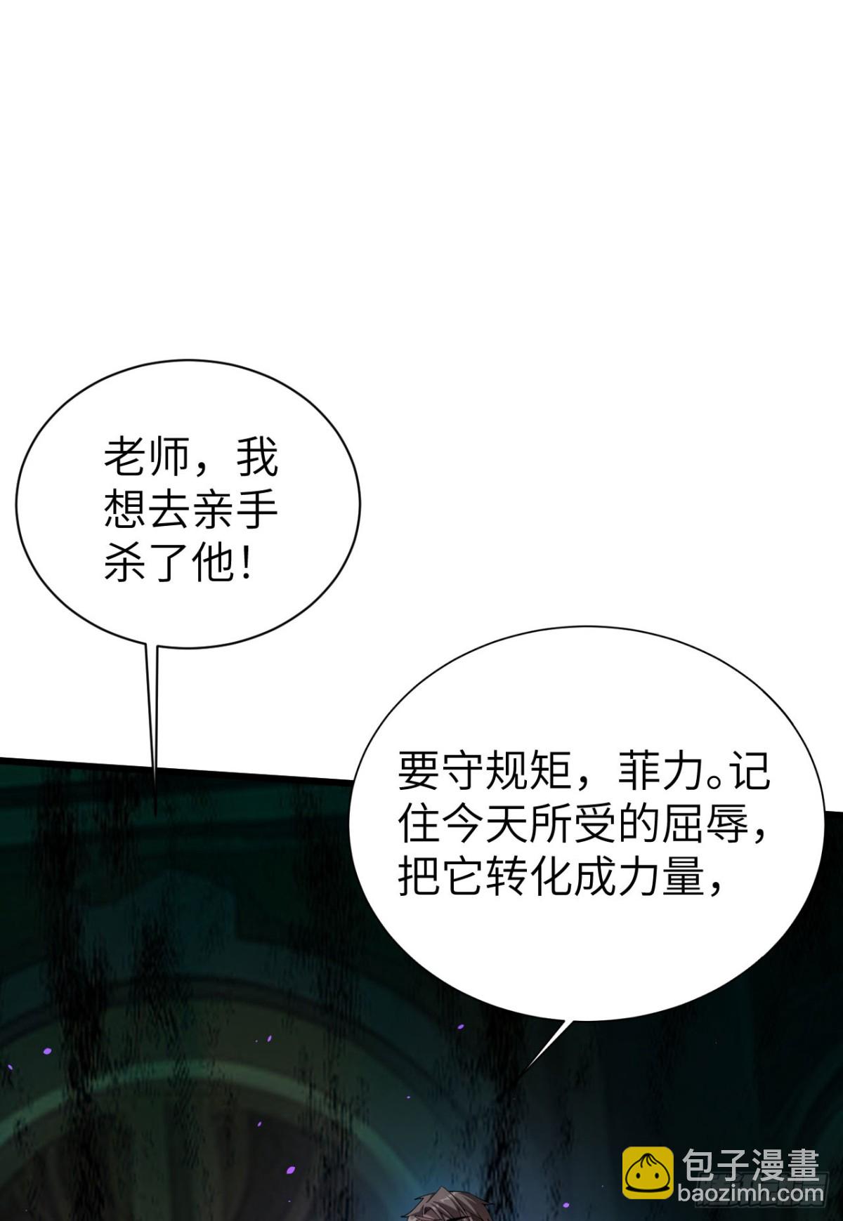 27 救人(1/2)-第28话
