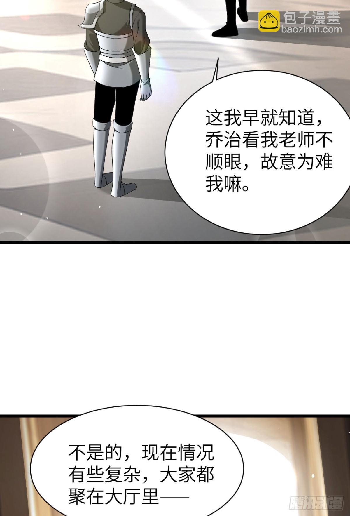 27 救人(1/2)-第28话