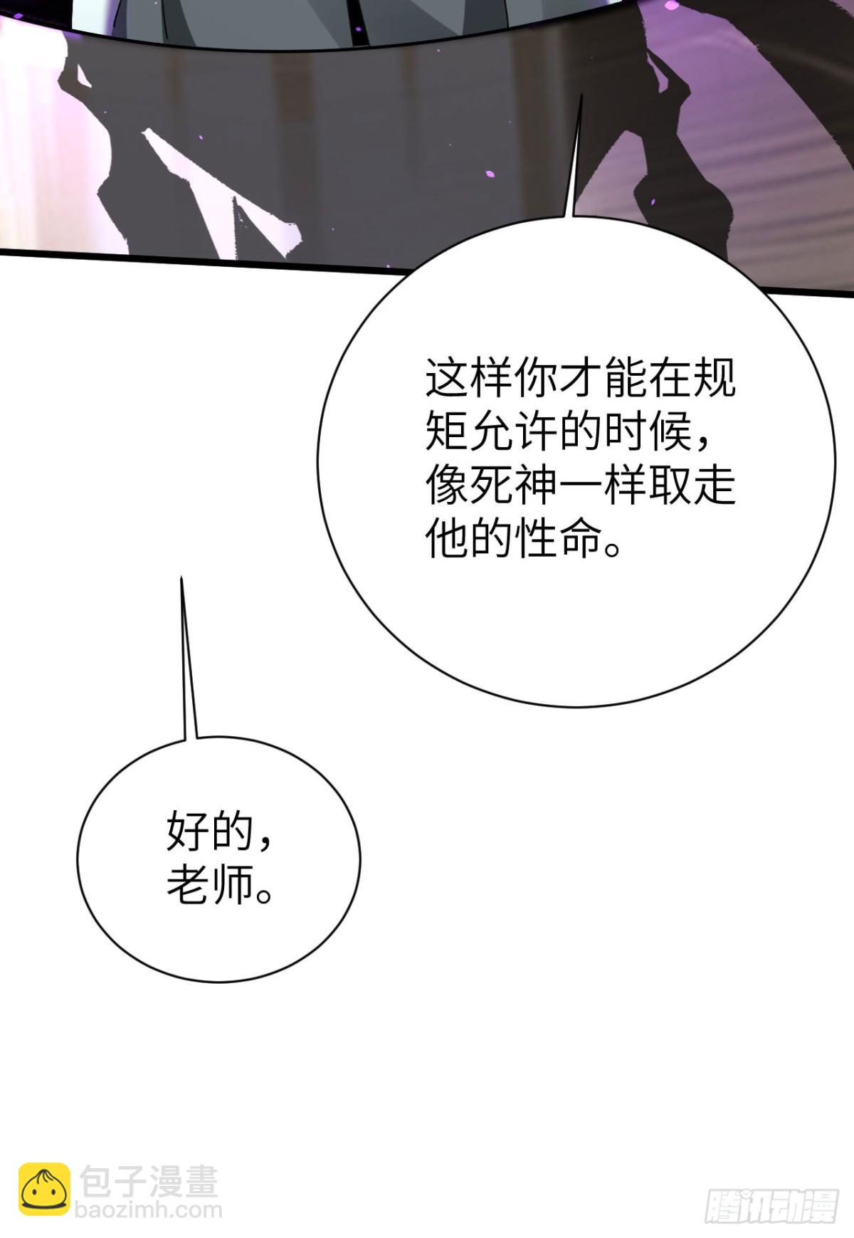 27 救人(1/2)-第28话