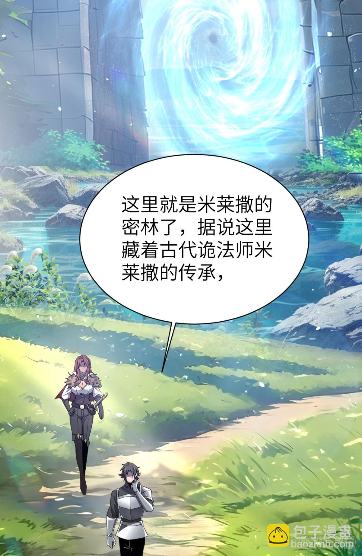 27 救人(1/2)-第28话