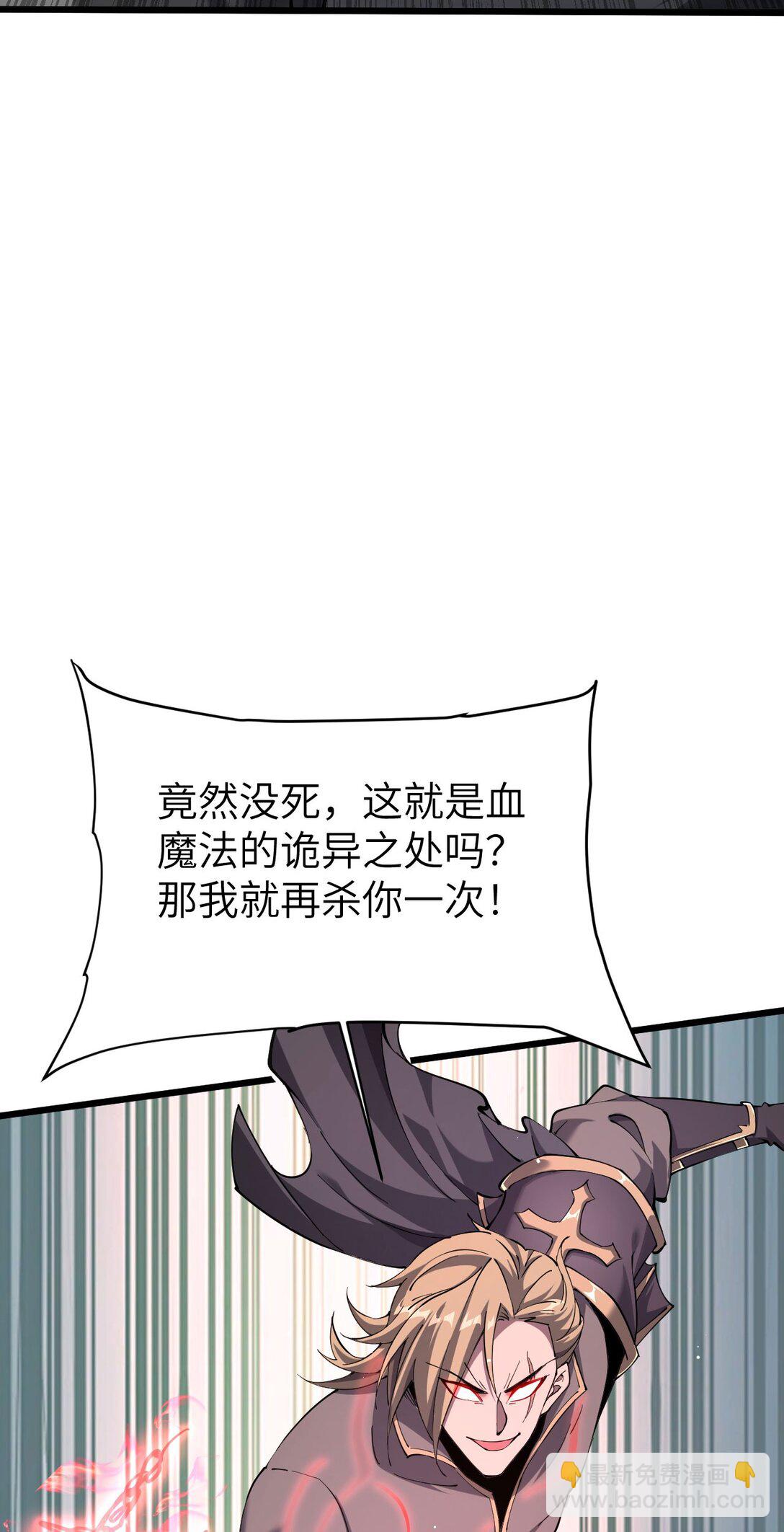 29 五头龙(1/2)-第30话