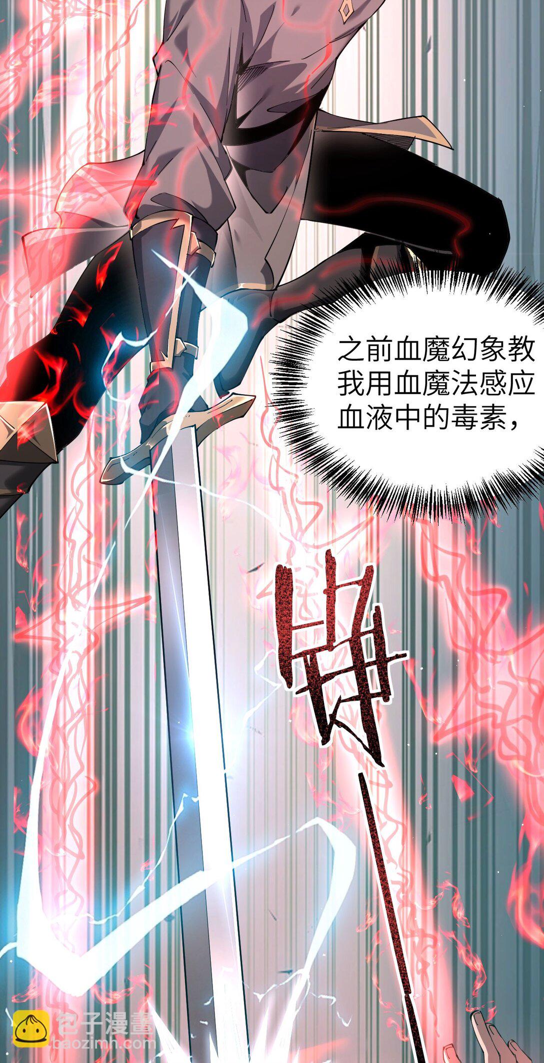 29 五头龙(1/2)-第30话