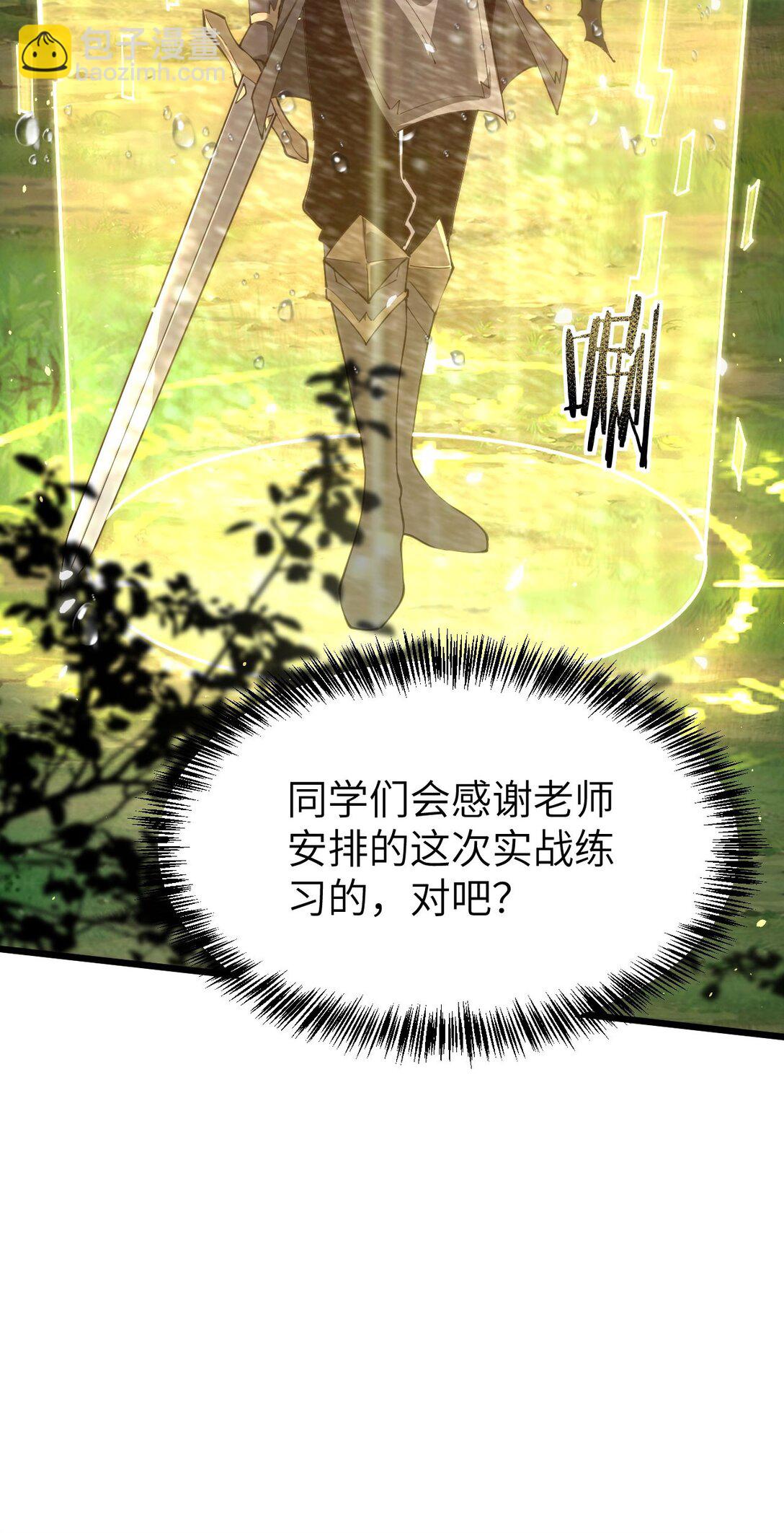 29 五头龙(1/2)-第30话