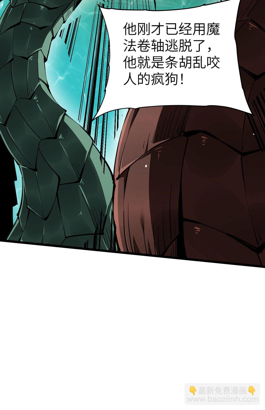 29 五头龙(1/2)-第30话