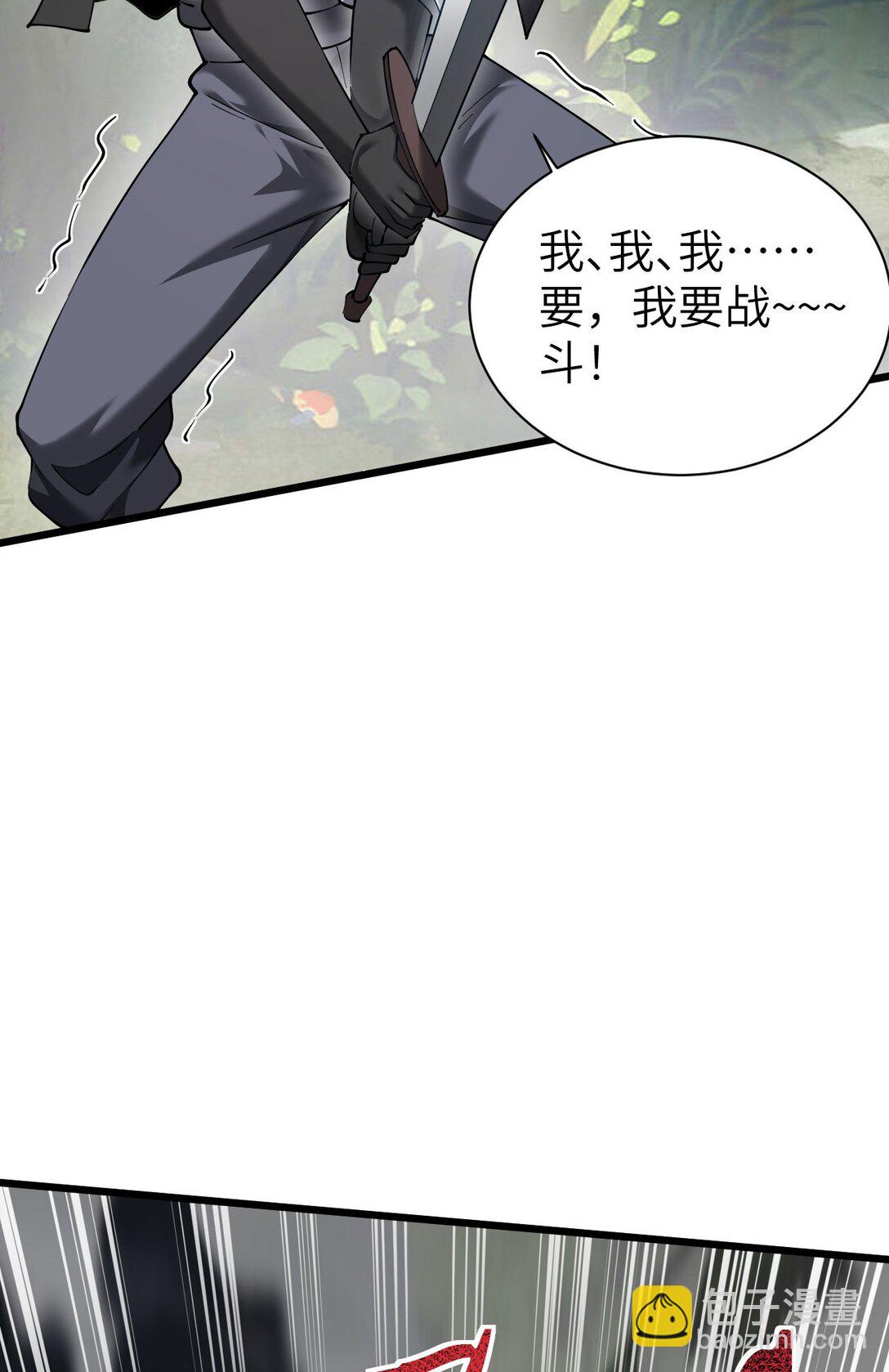 29 五头龙(1/2)-第30话