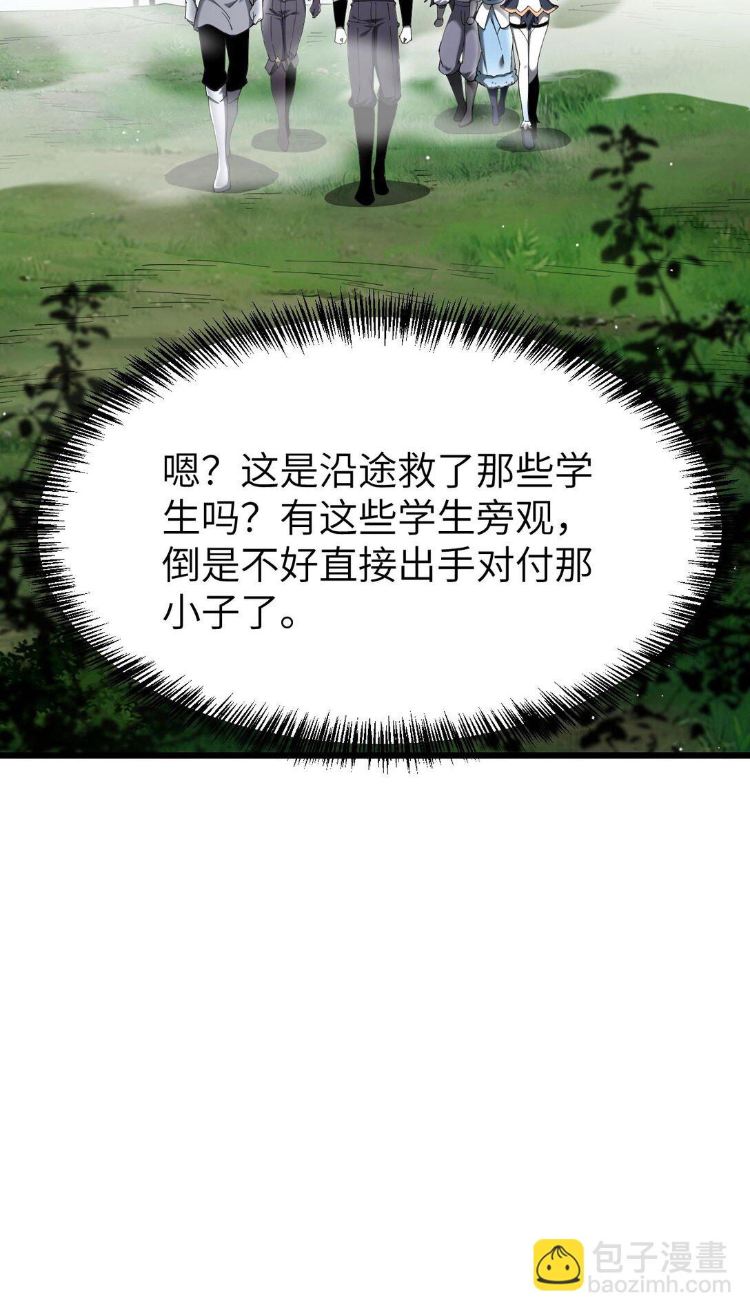 29 五头龙(1/2)-第30话