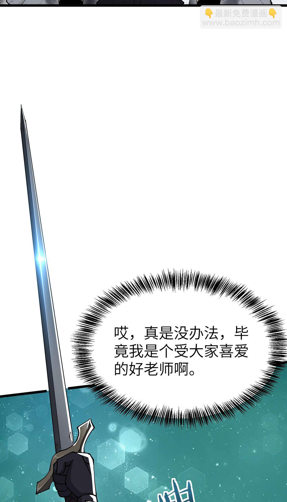 29 五头龙(1/2)-第30话