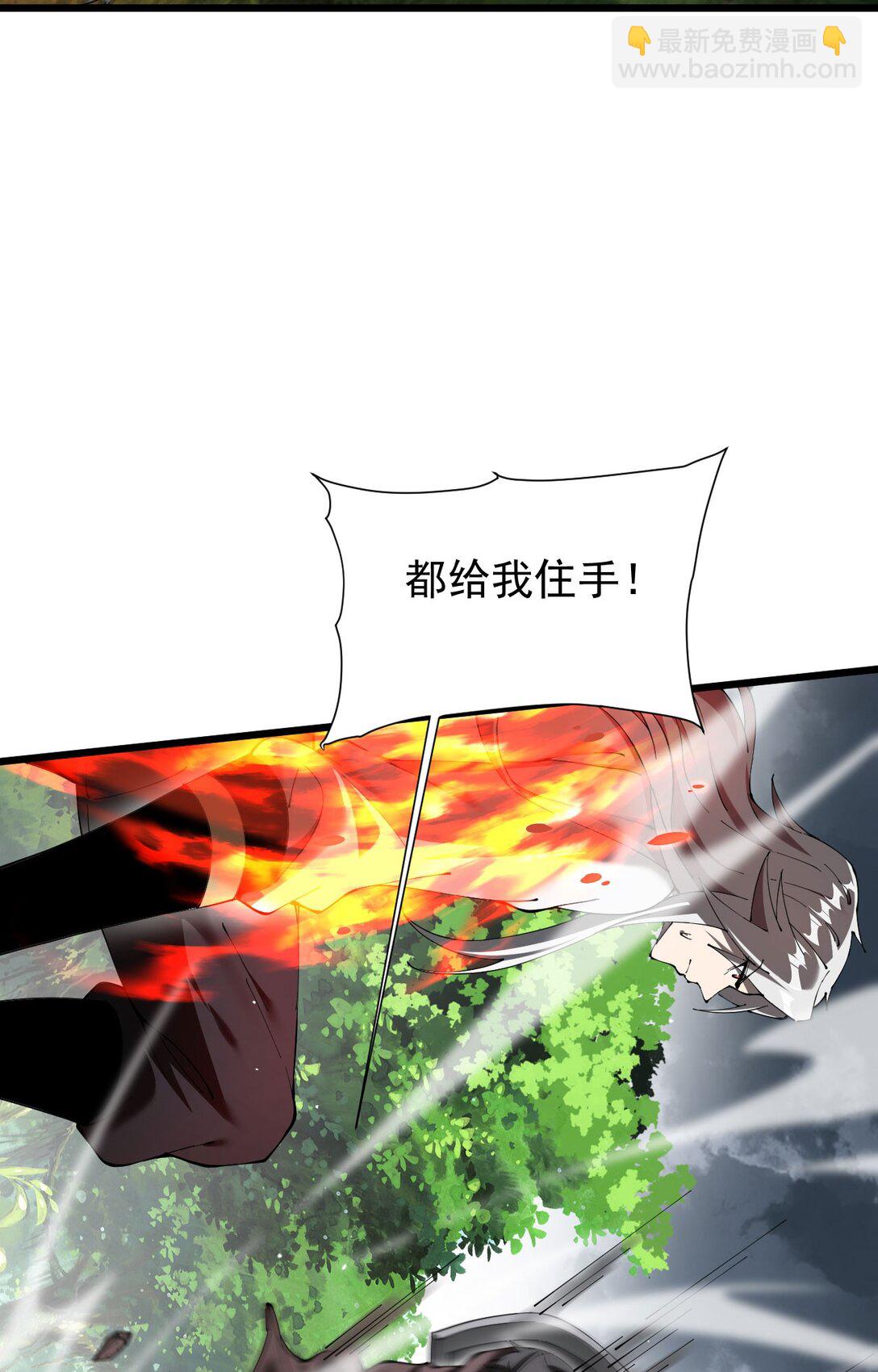 31 对峙-第32话