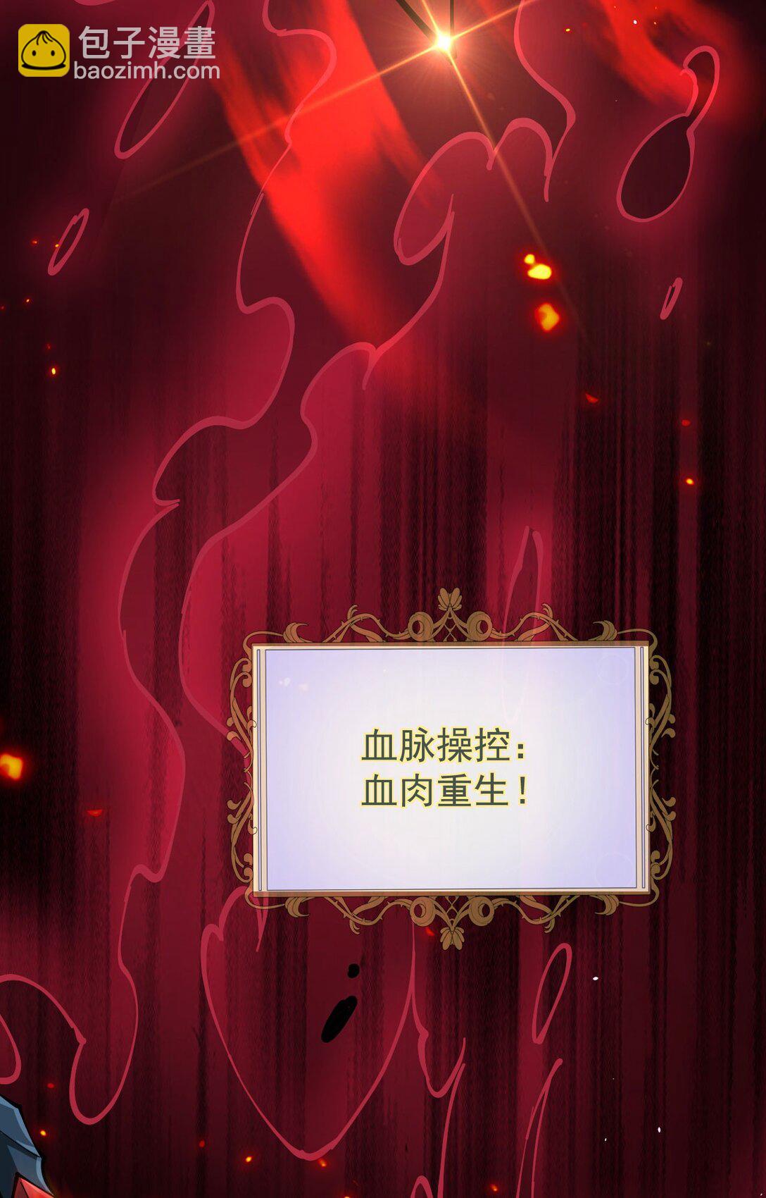 33 当面质问(1/2)-第34话