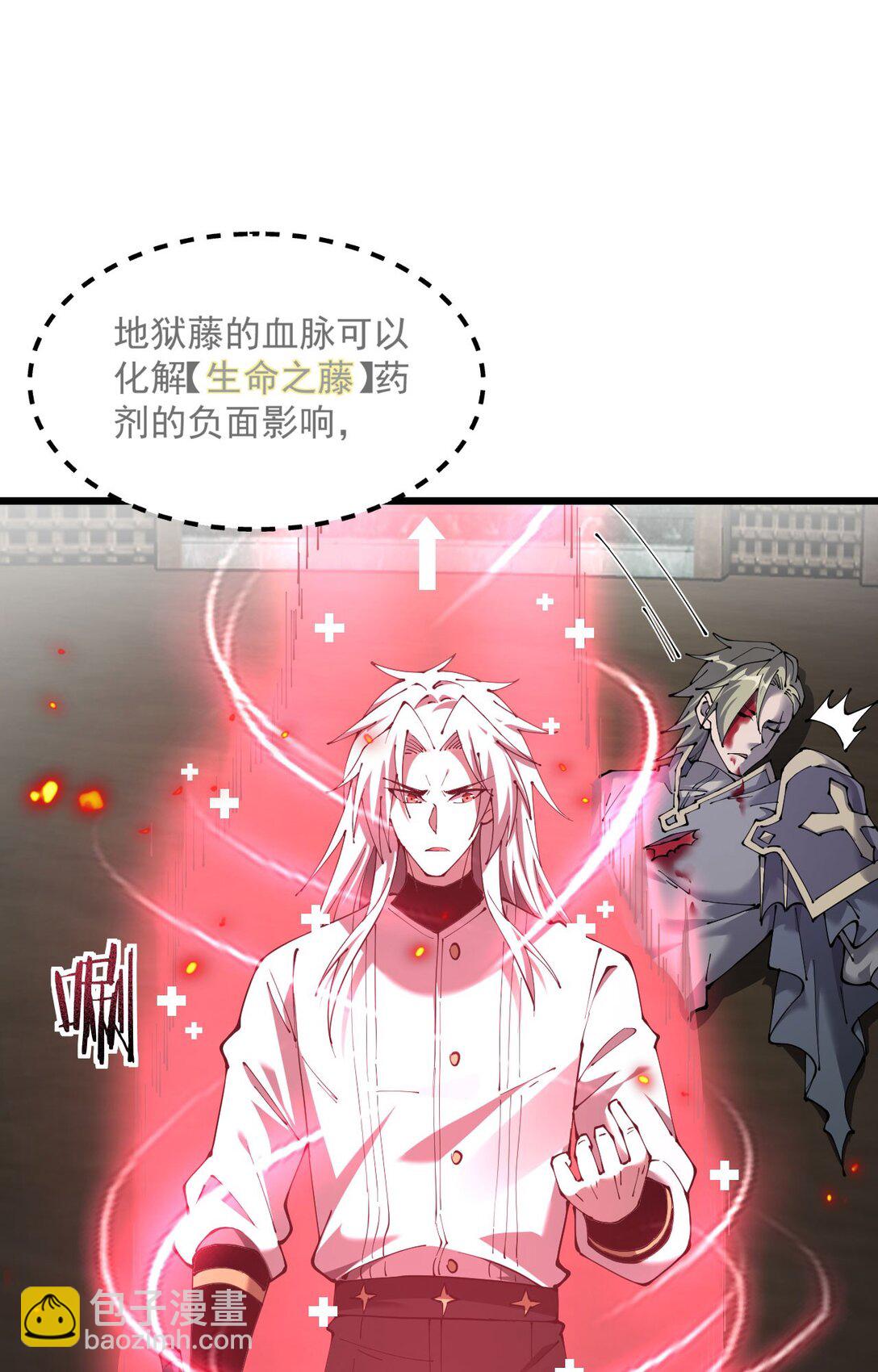 33 当面质问(1/2)-第34话