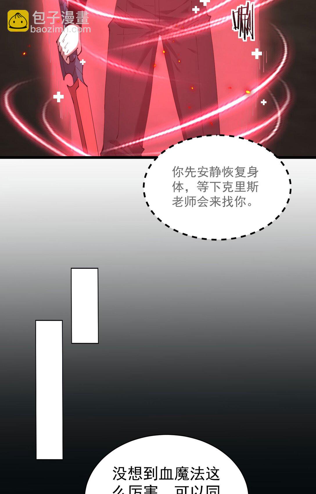 33 当面质问(1/2)-第34话