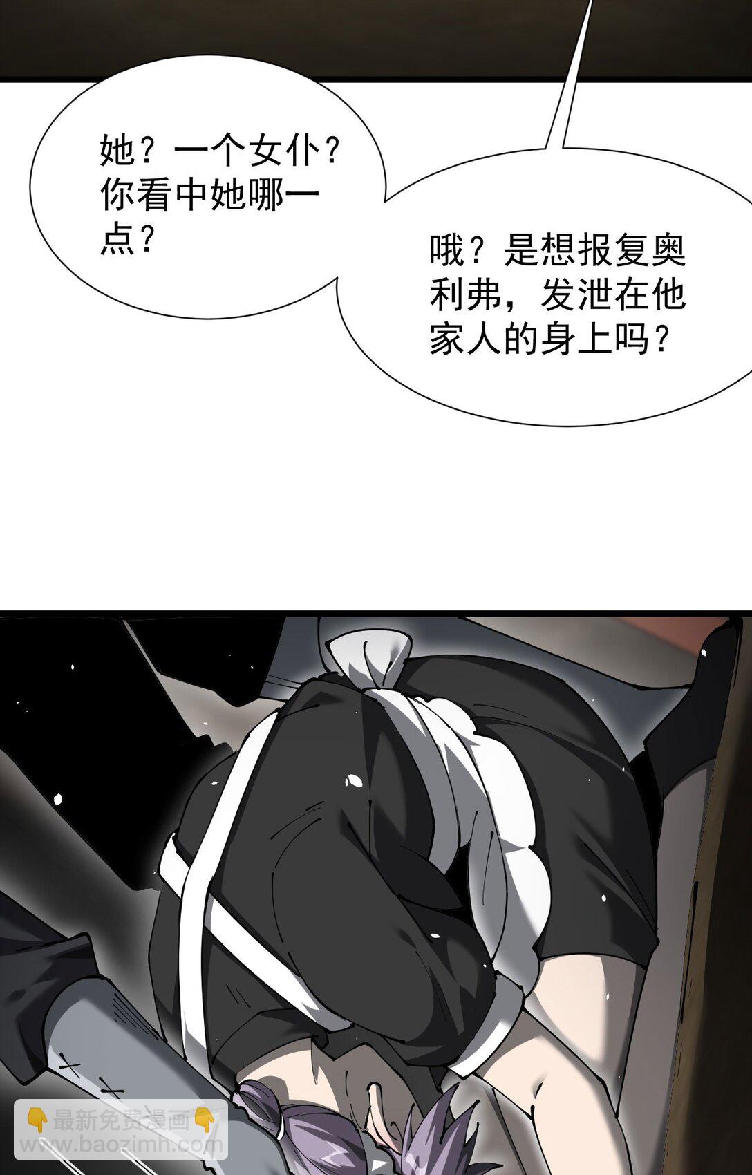 33 当面质问(1/2)-第34话