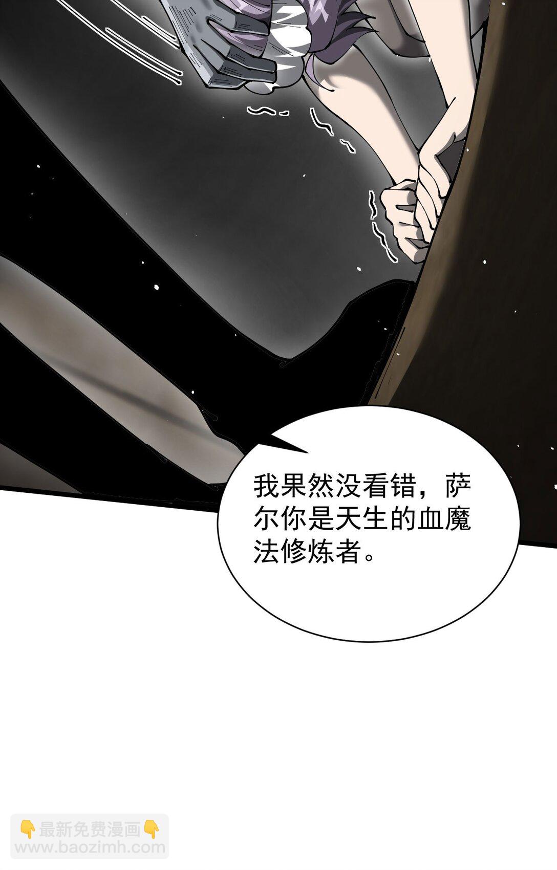 33 当面质问(1/2)-第34话