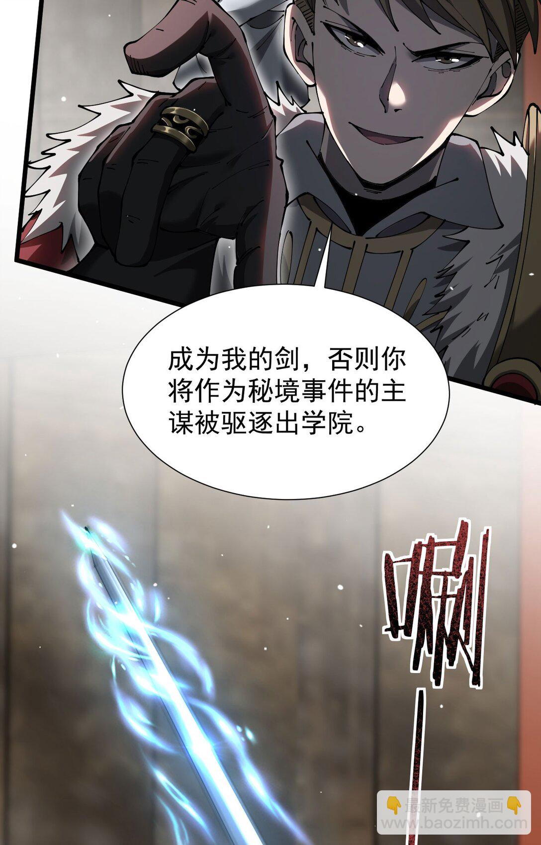 33 当面质问(1/2)-第34话