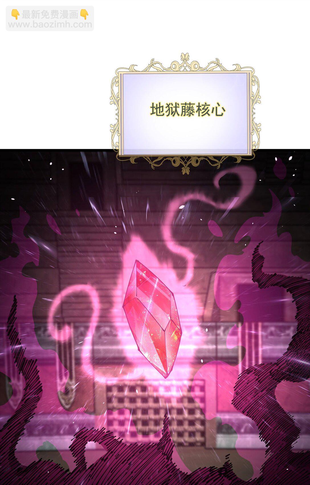 33 当面质问(1/2)-第34话