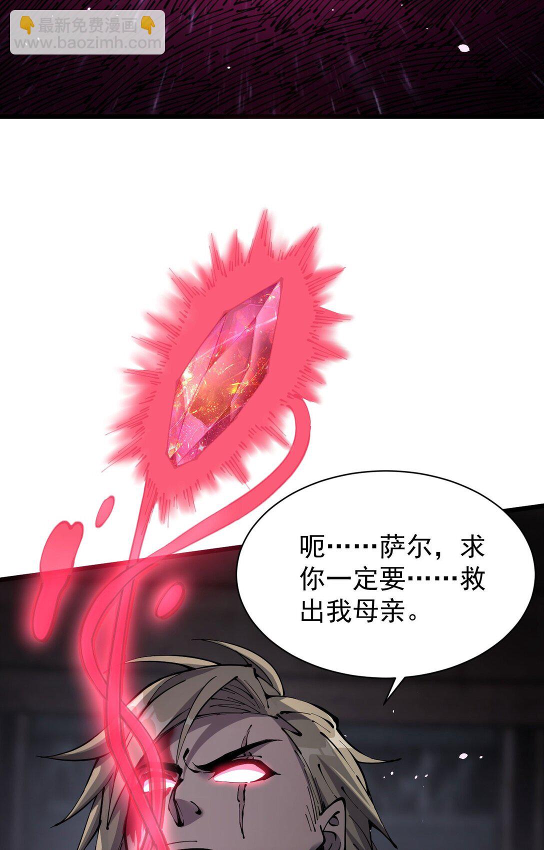 33 当面质问(1/2)-第34话